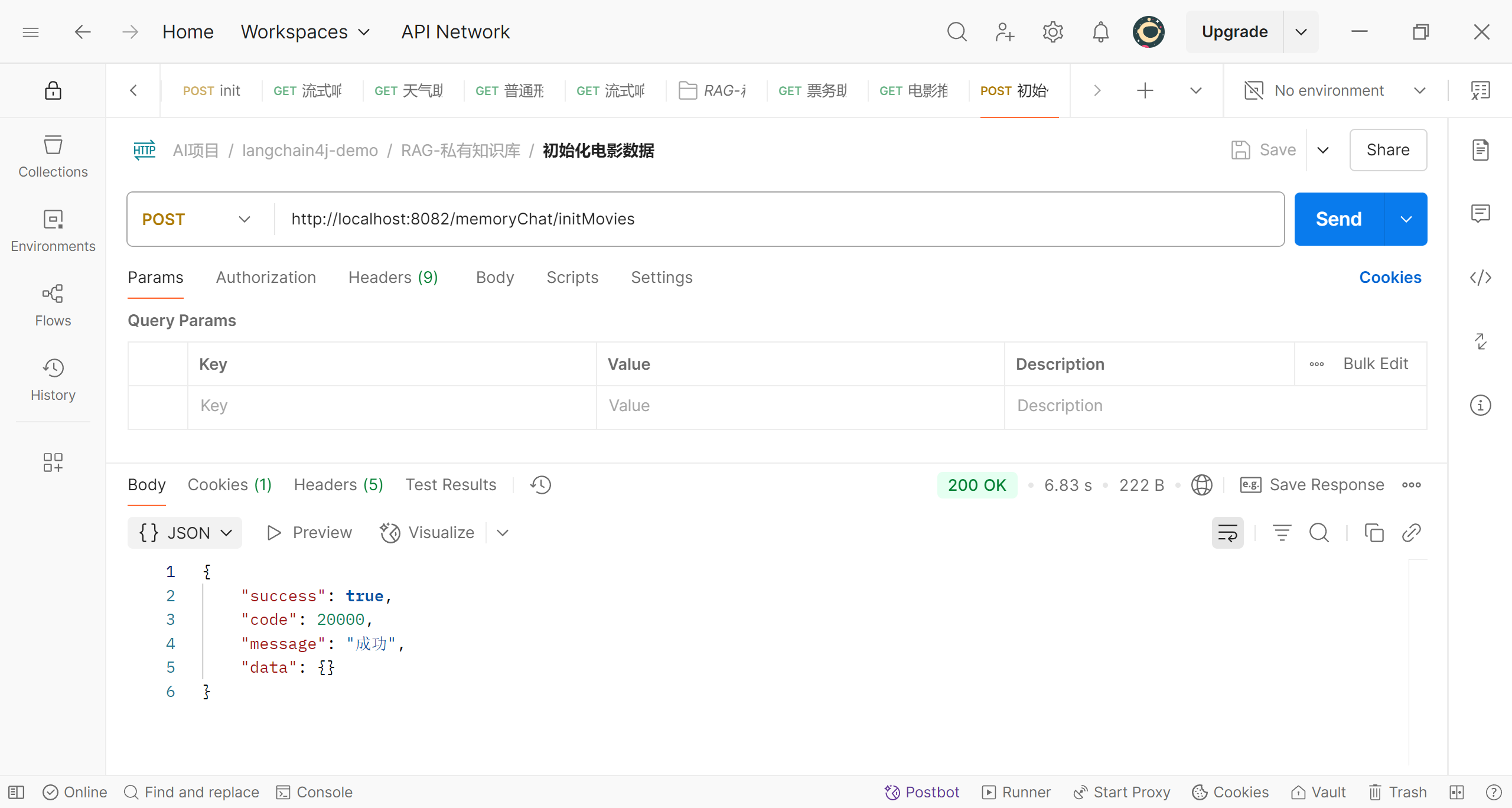 image-20250427220207744