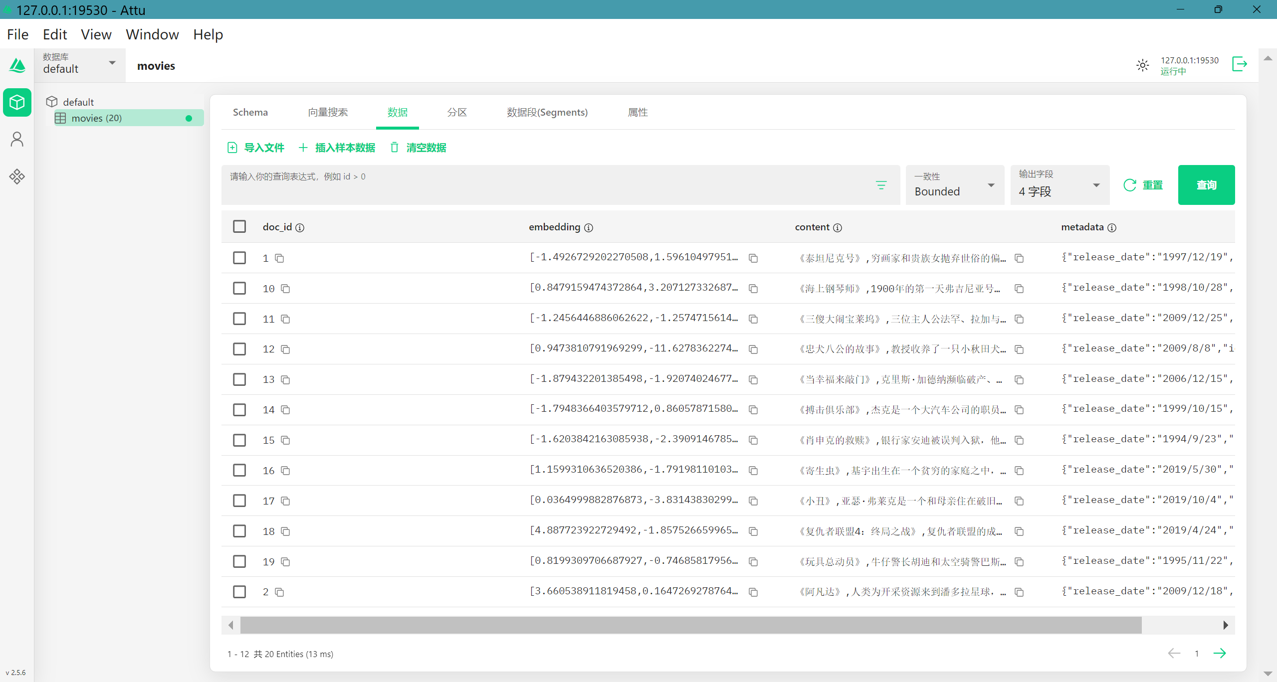 image-20250427220800438