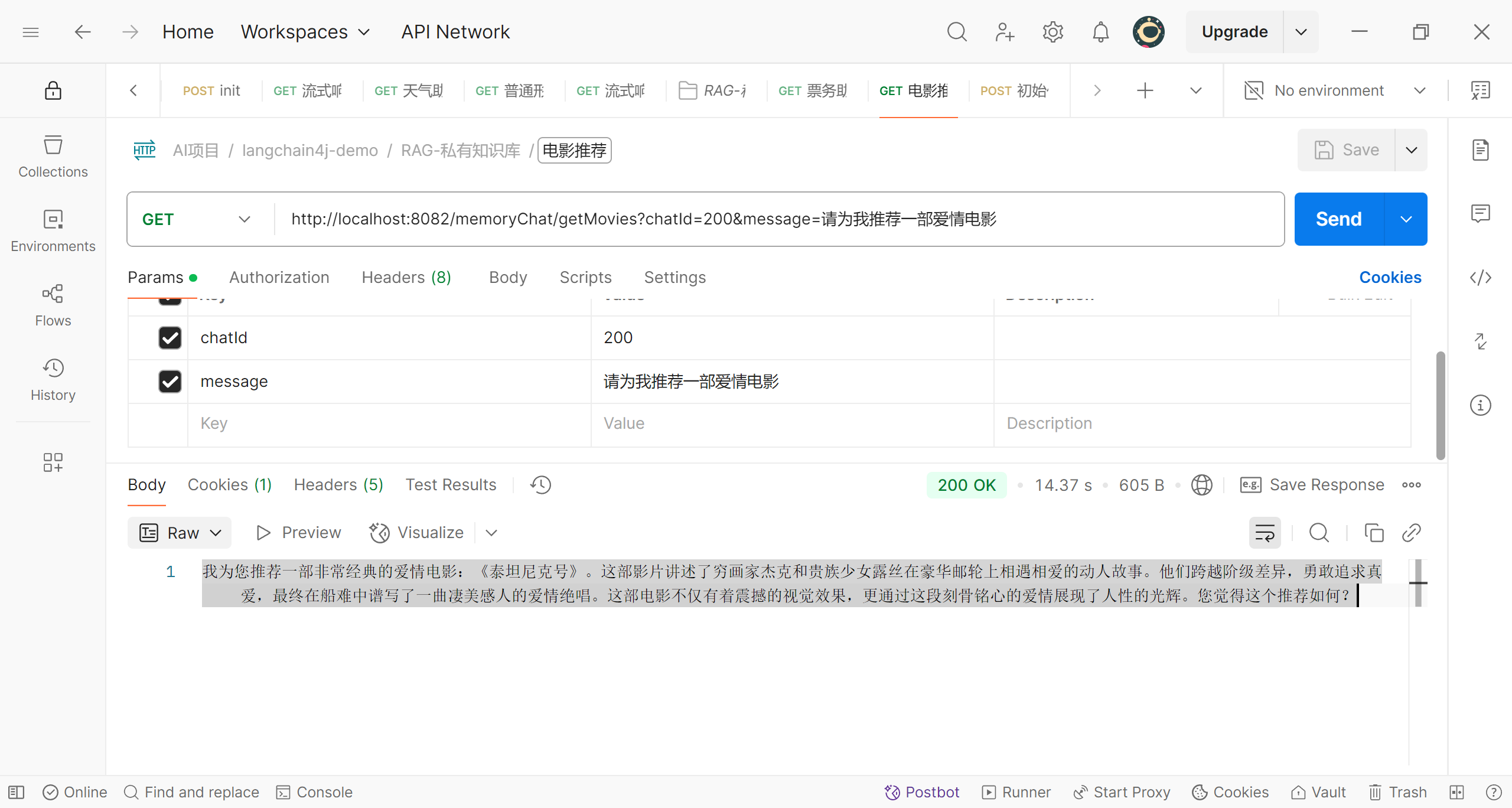 image-20250427224858980