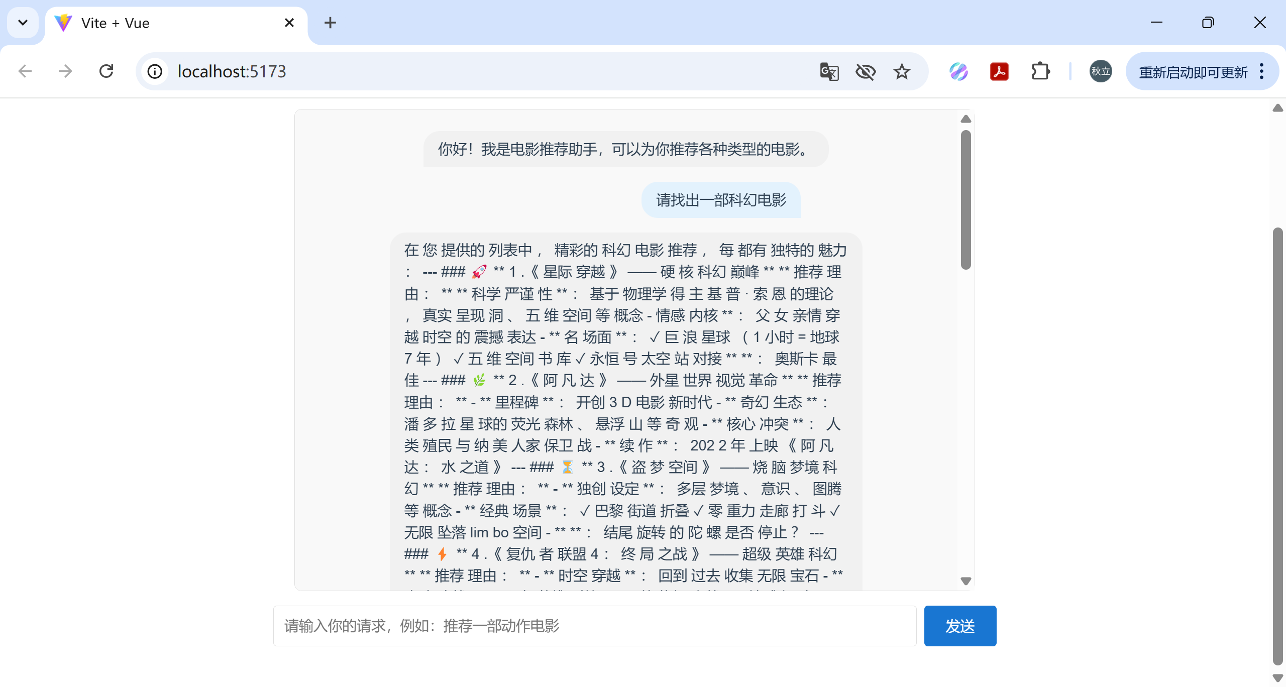 image-20250503205320306