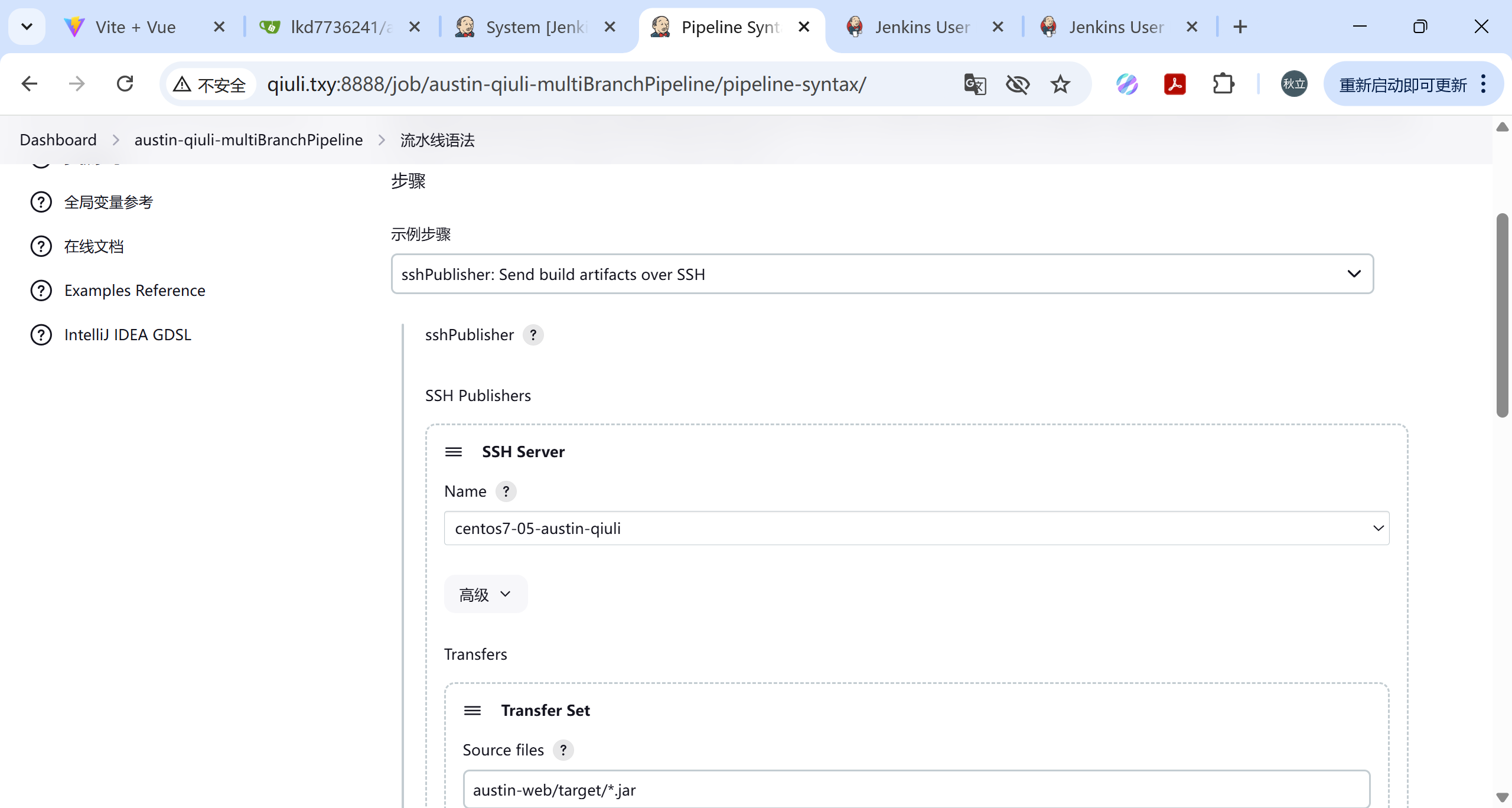 image-20250507143020998