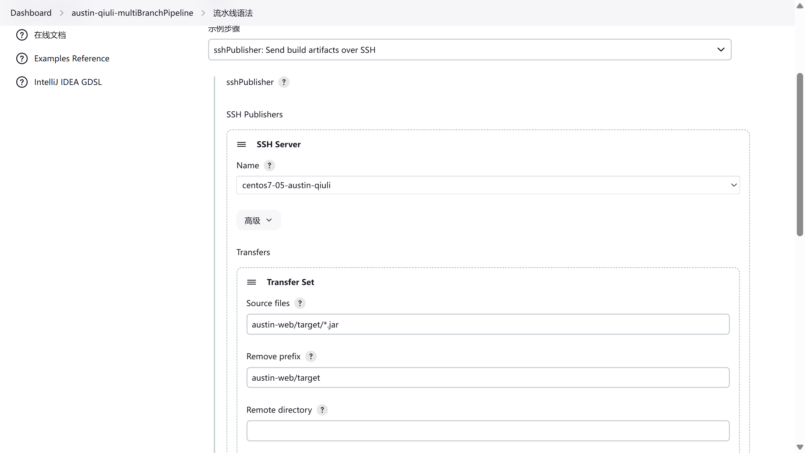 image-20250507150939903