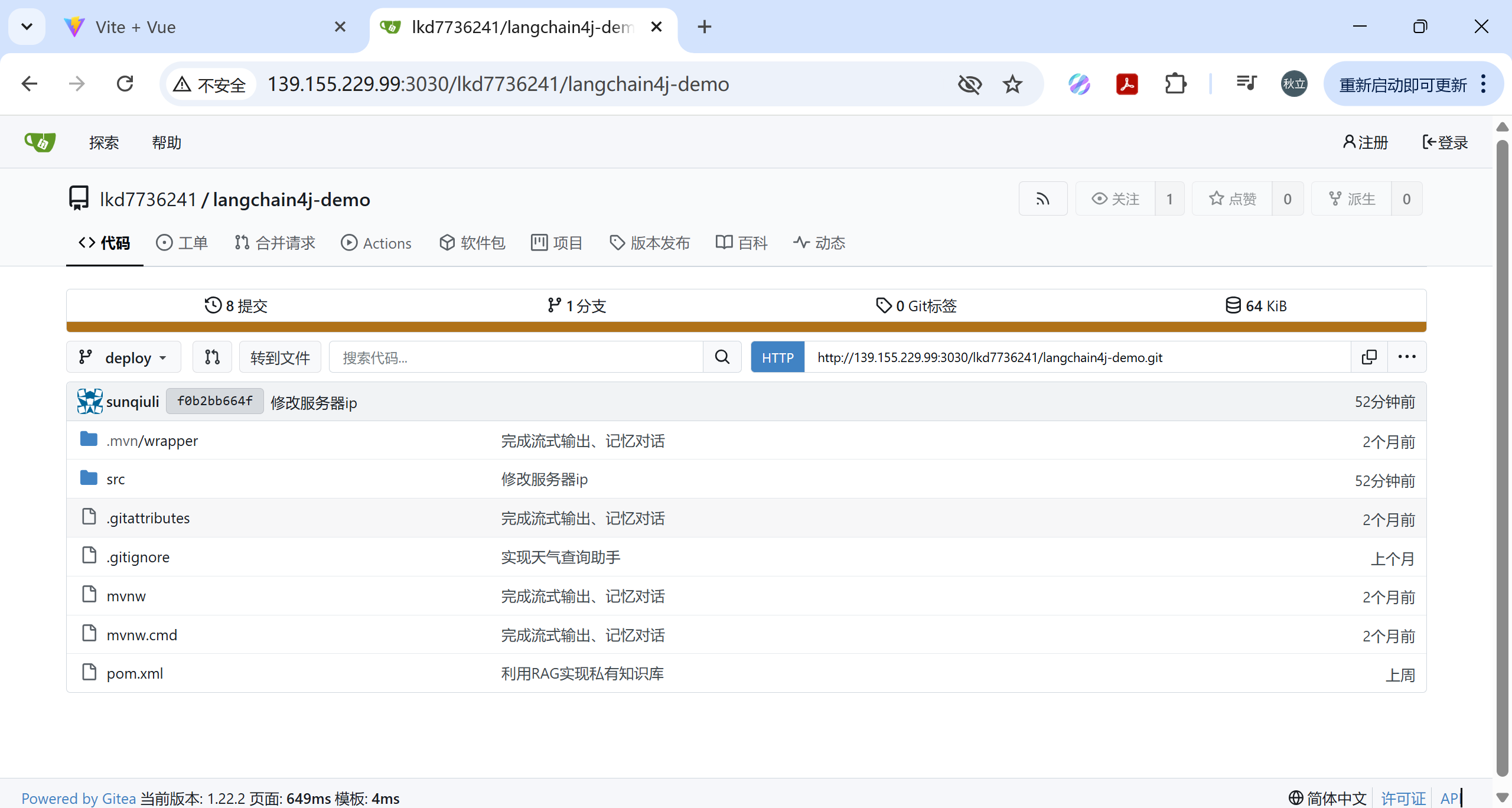 image-20250504180716559