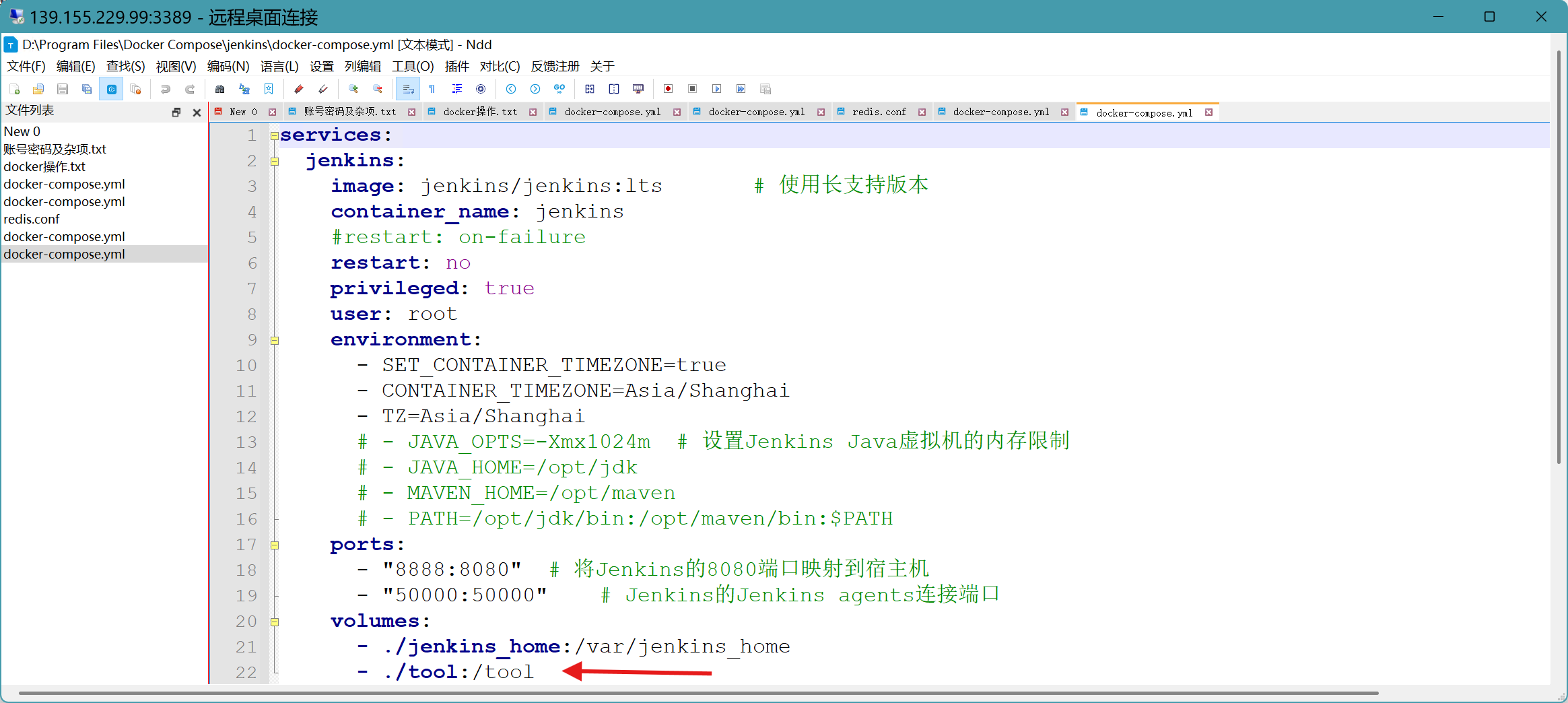 image-20250508101339102