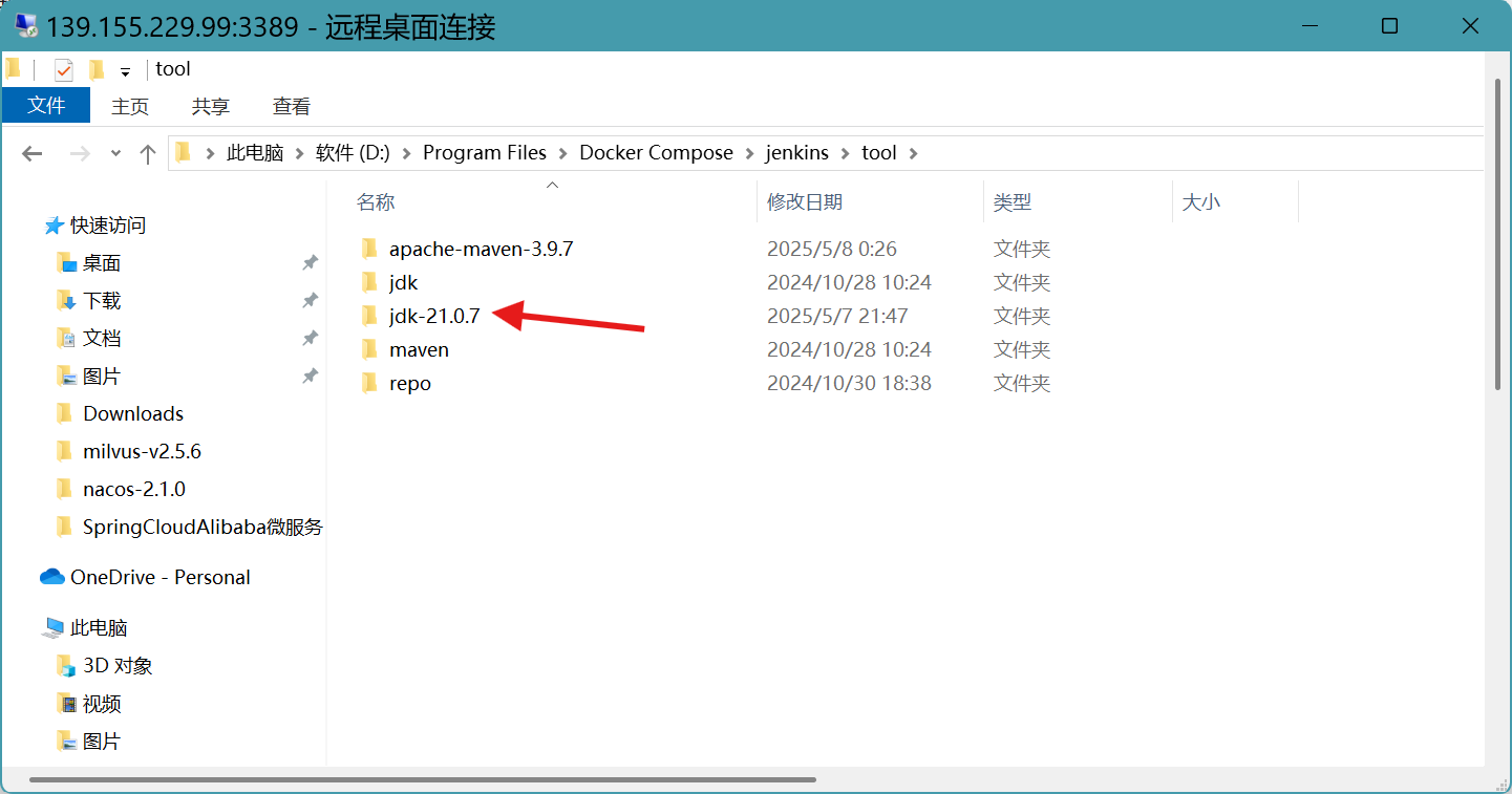 image-20250508101424048