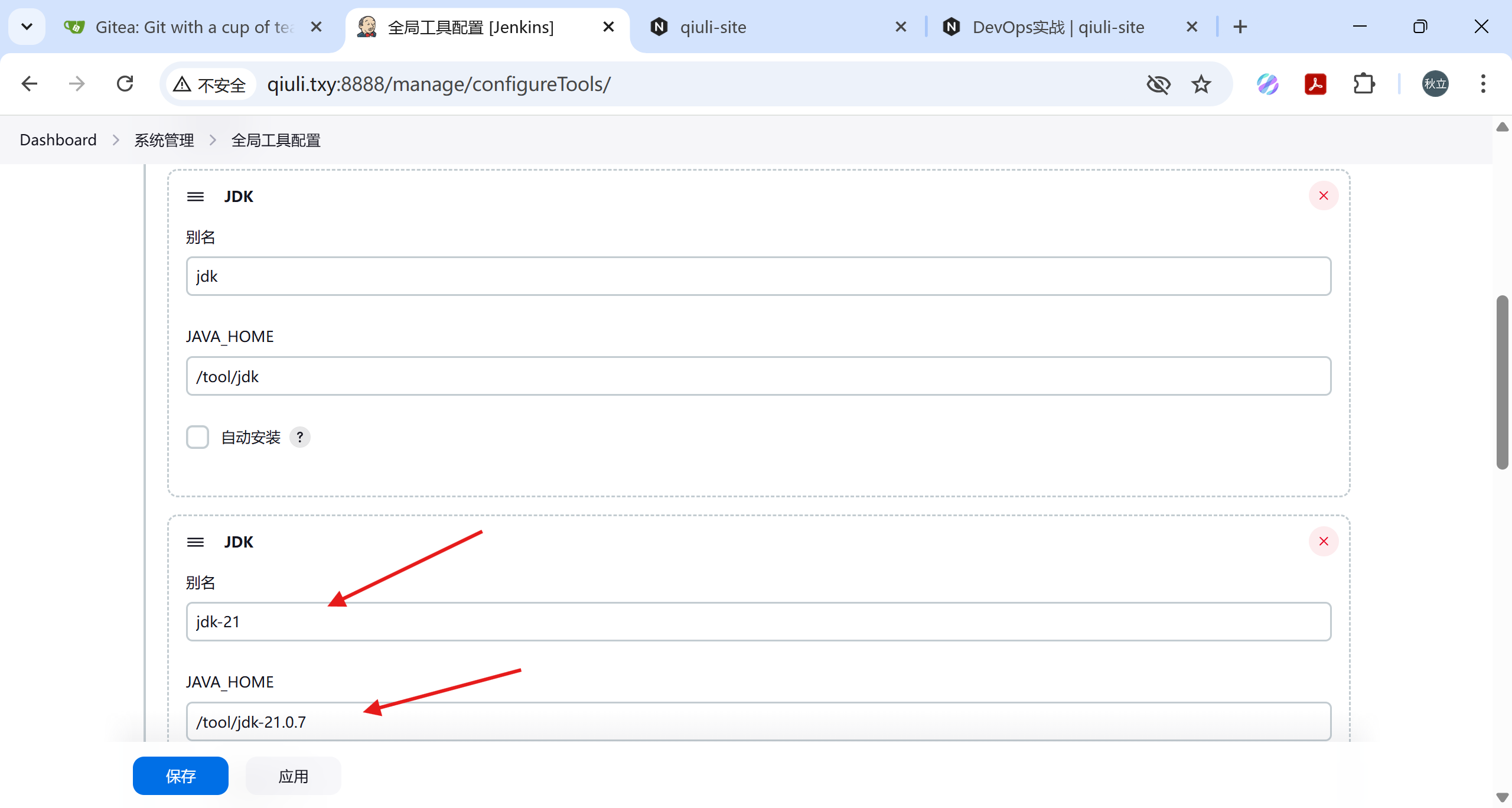 image-20250508101511199