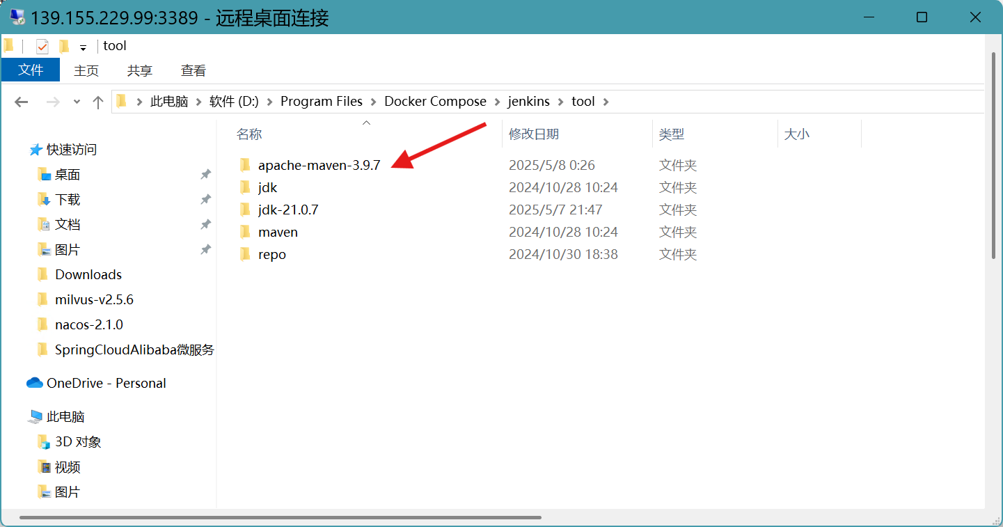 image-20250508104853505