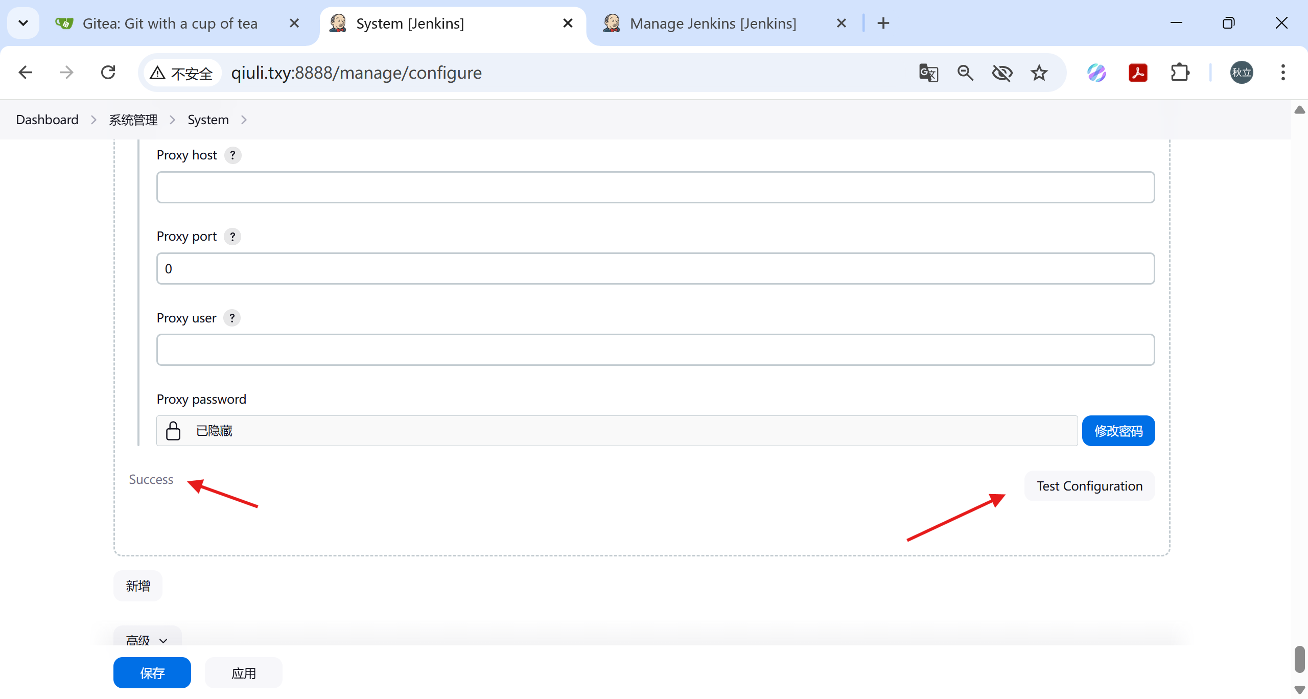 image-20250508122549399