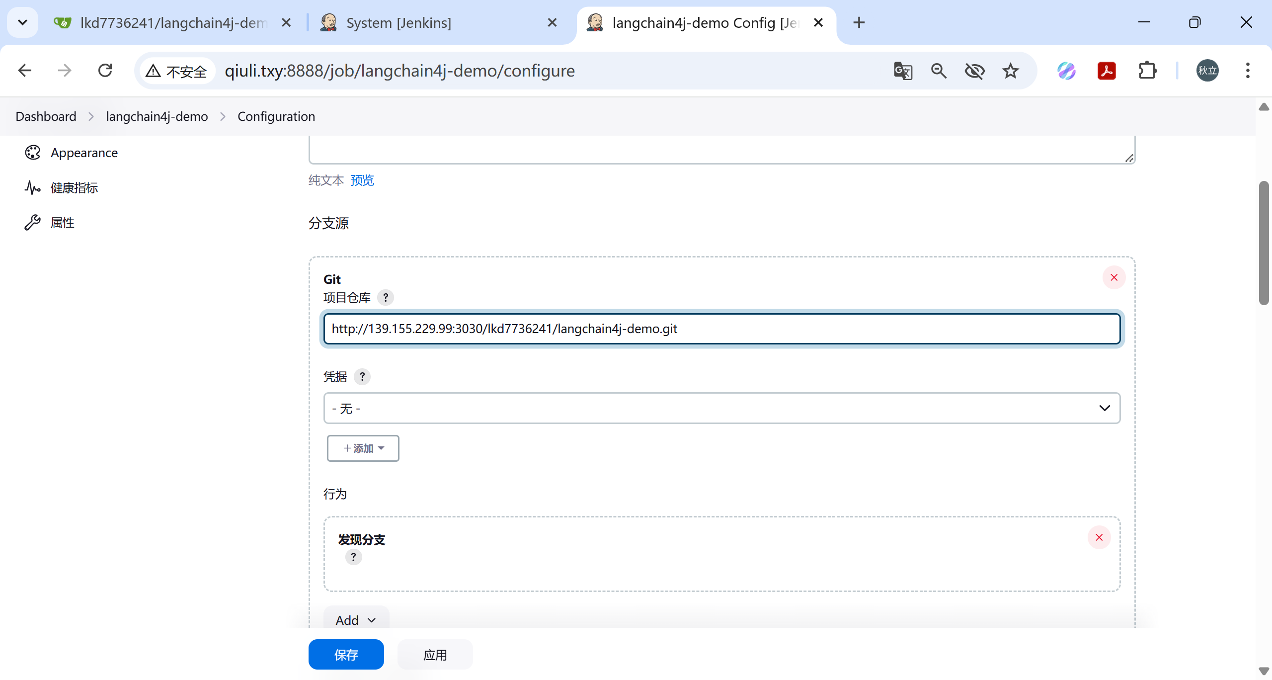 image-20250508142904495