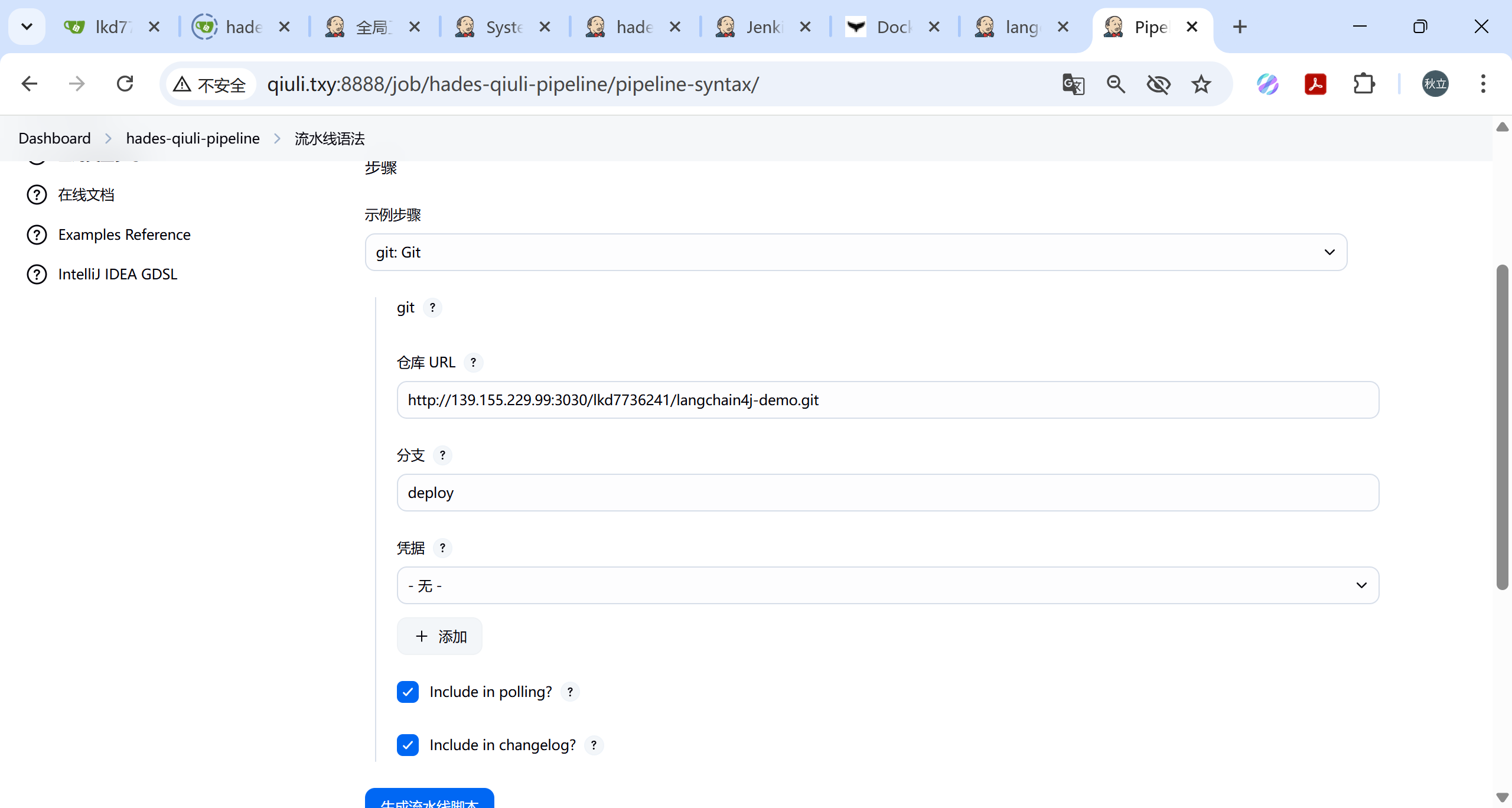 image-20250509155853242