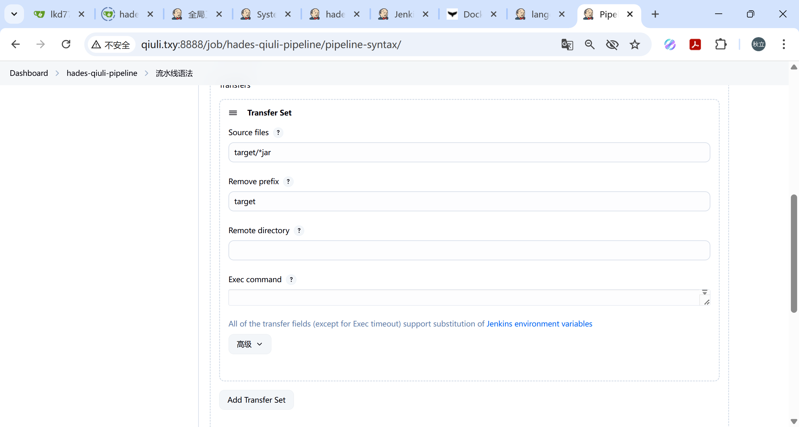 image-20250509161203724