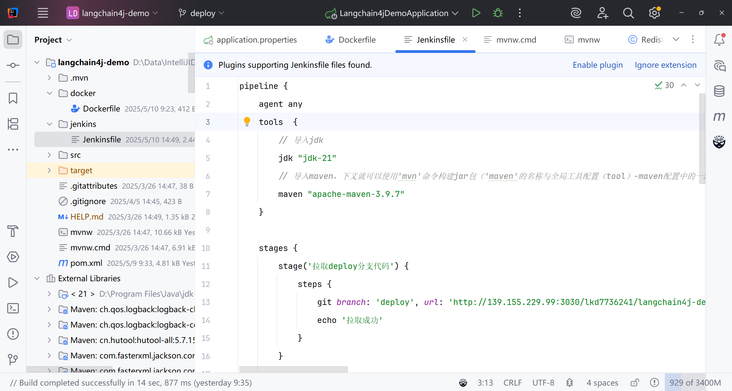 image-20250510151833687