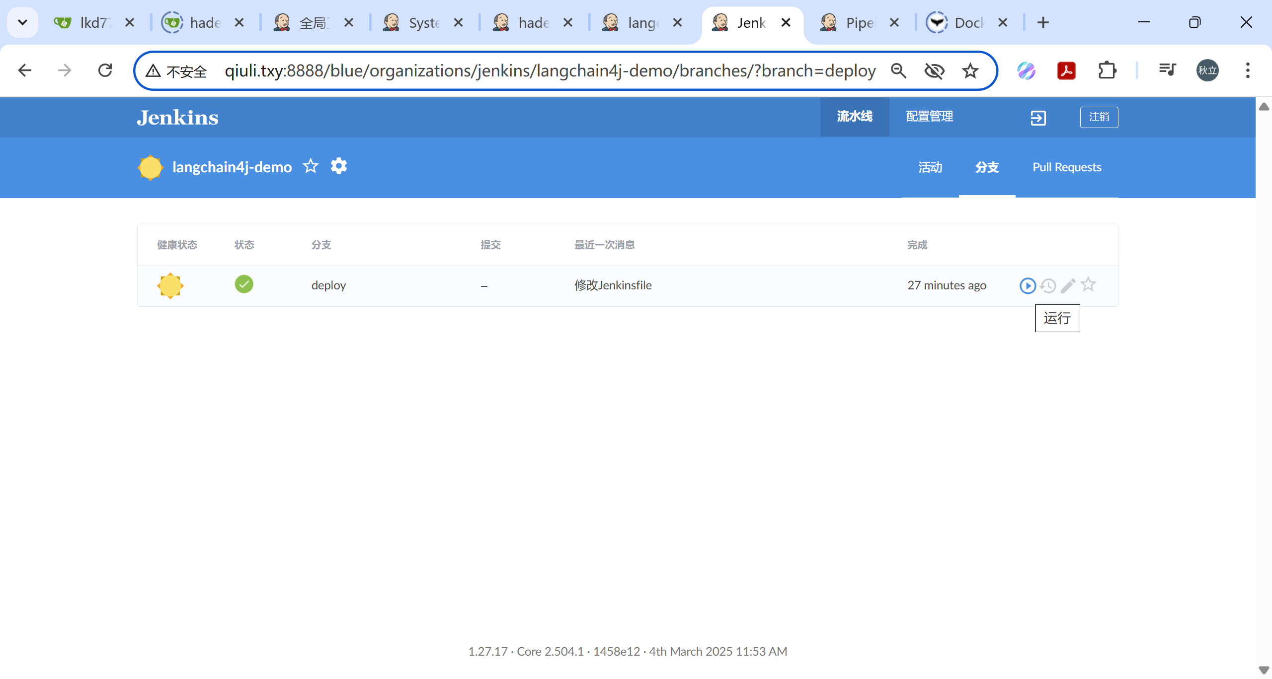 image-20250510152046233