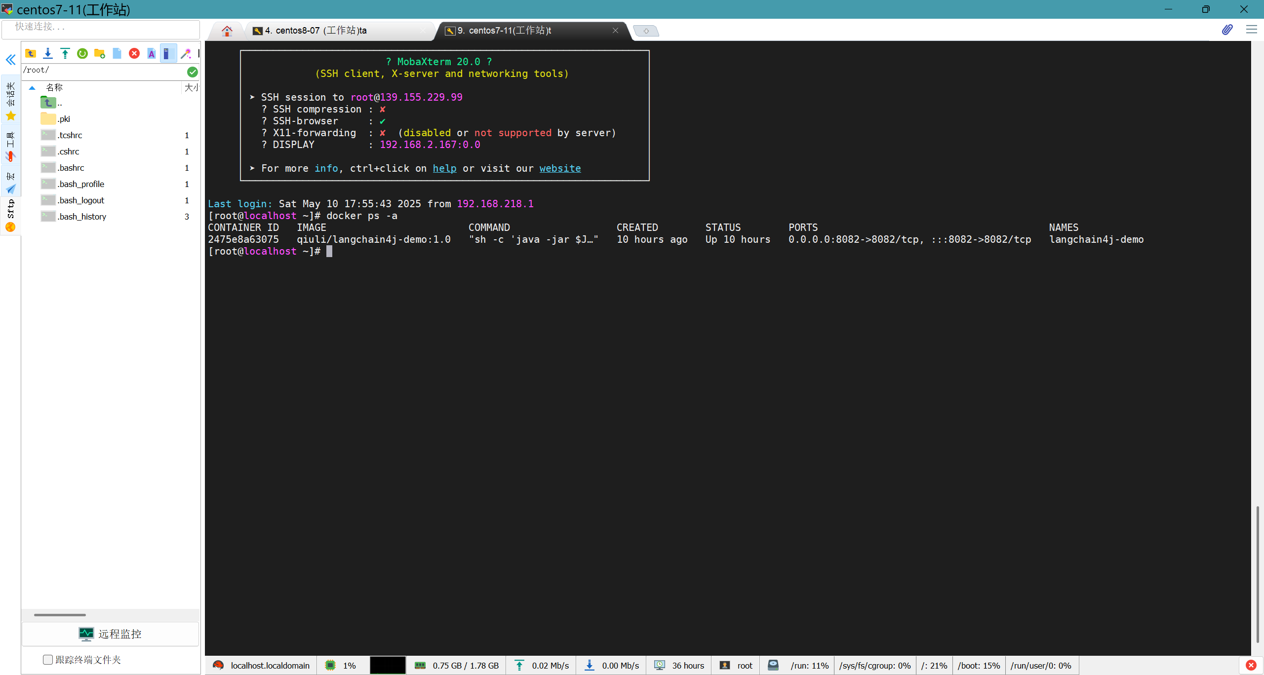 image-20250511080149618