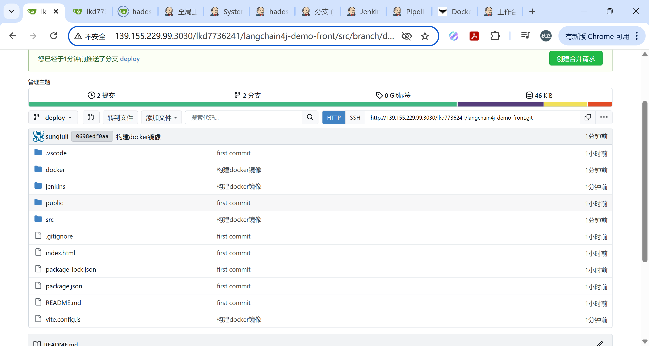 image-20250511173031352