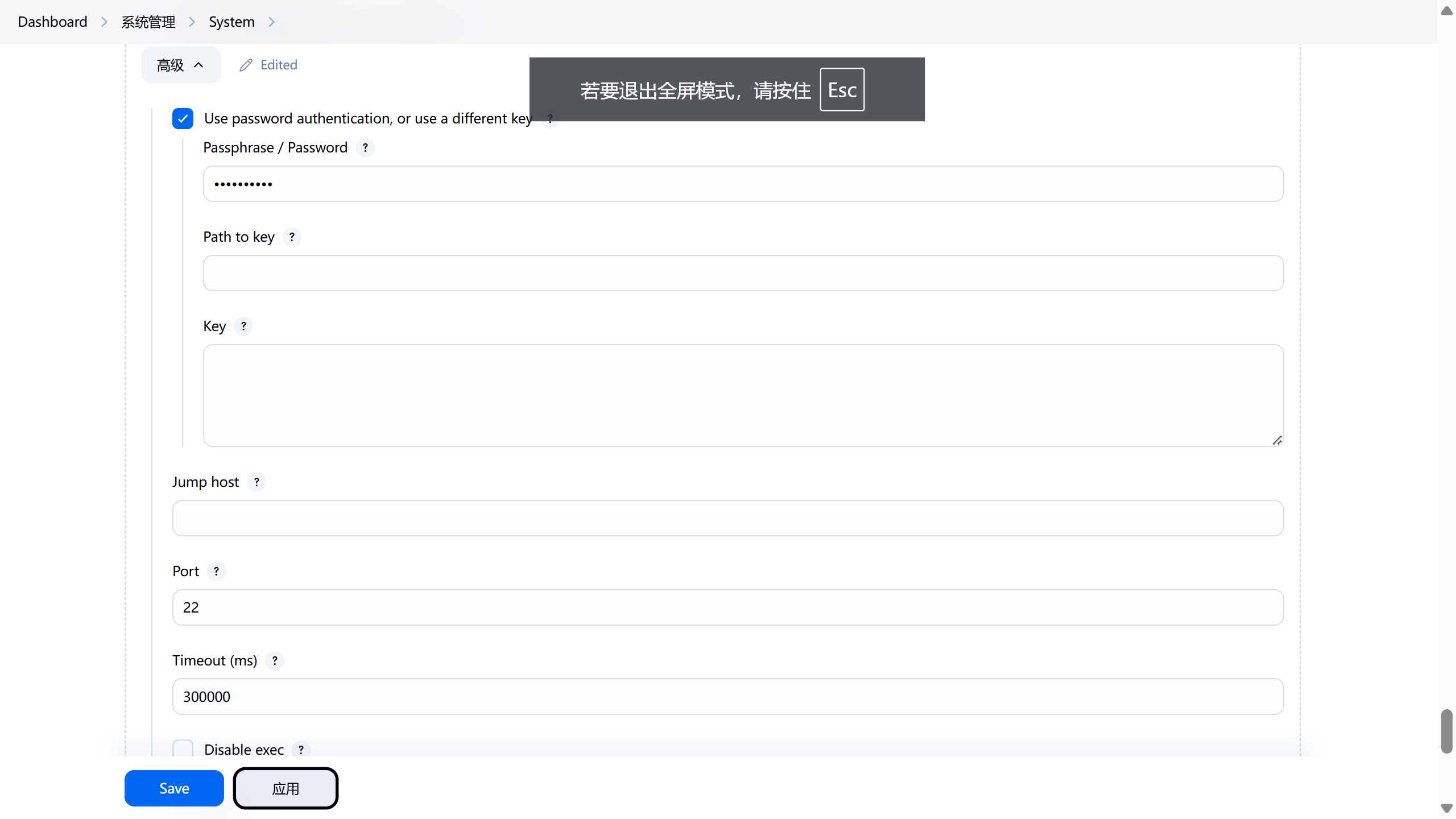 image-20250511203124834