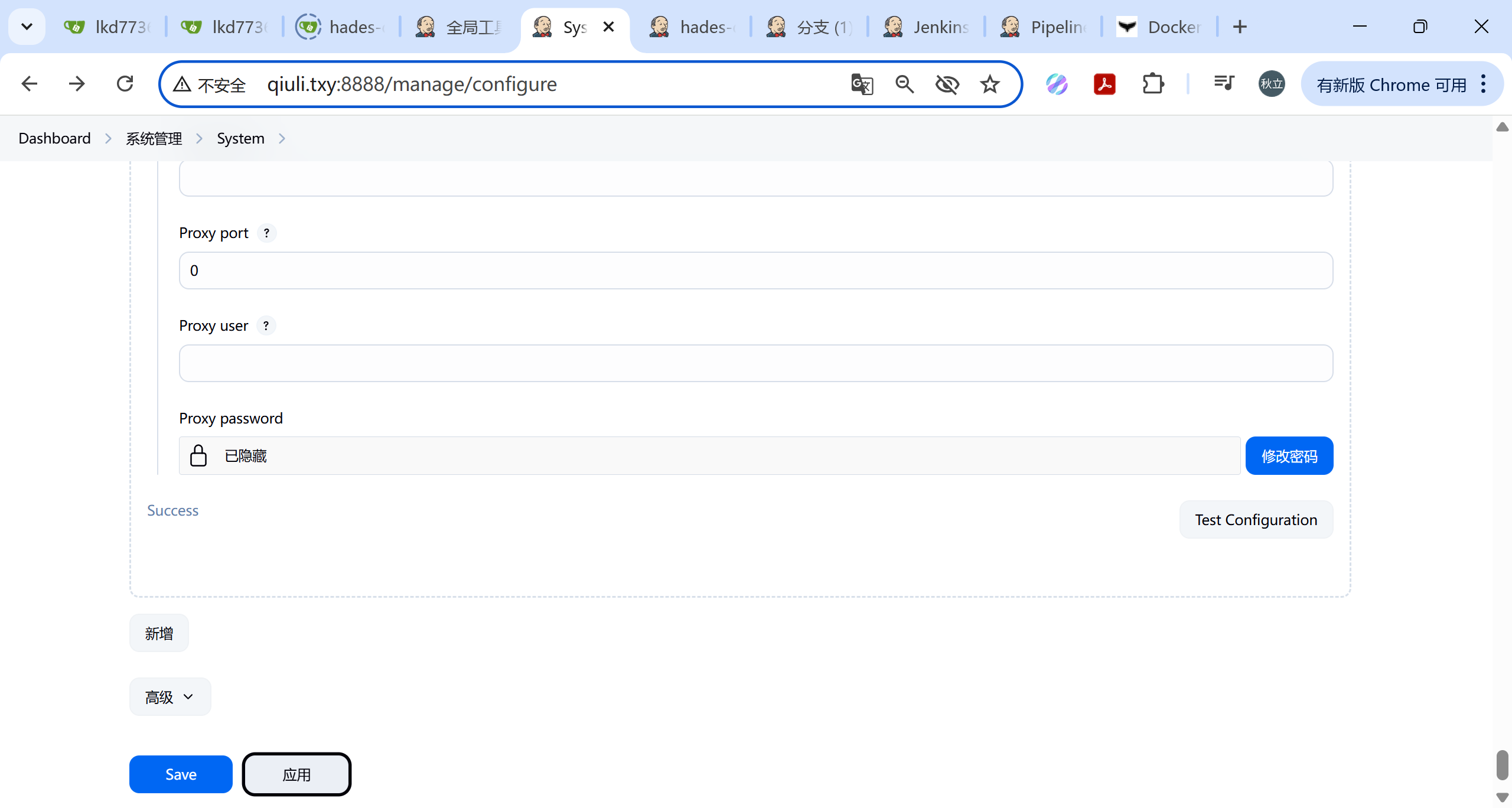 image-20250511203157253