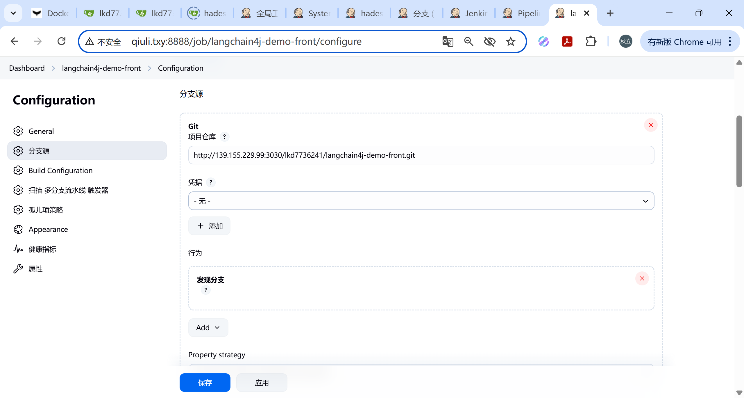 image-20250511215109276