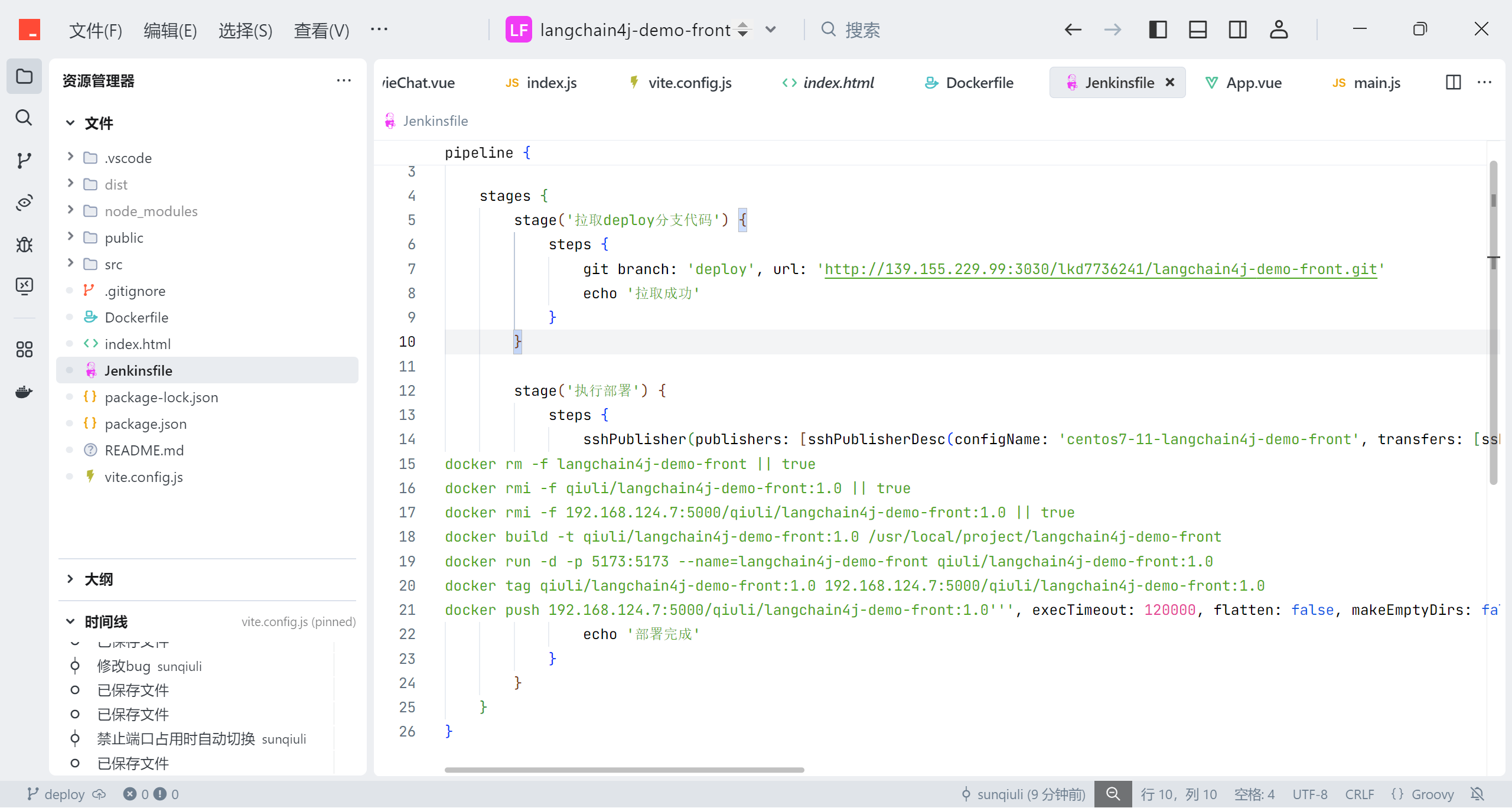 image-20250515115712771