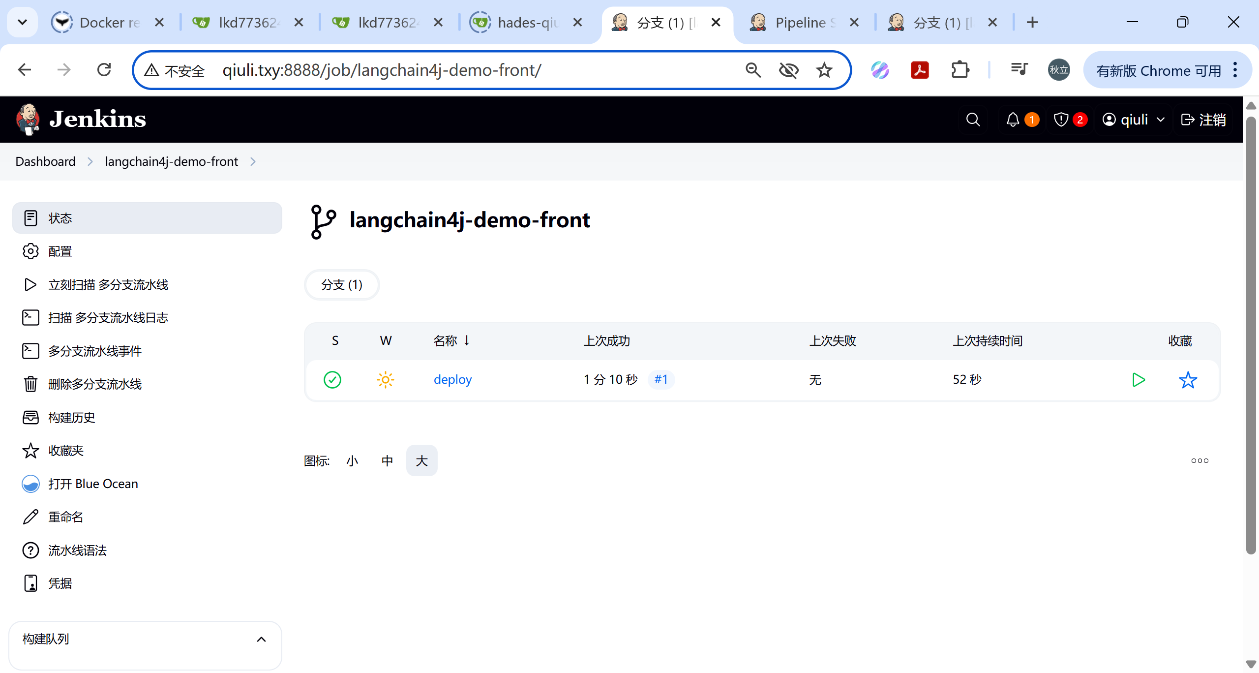 image-20250515115922530