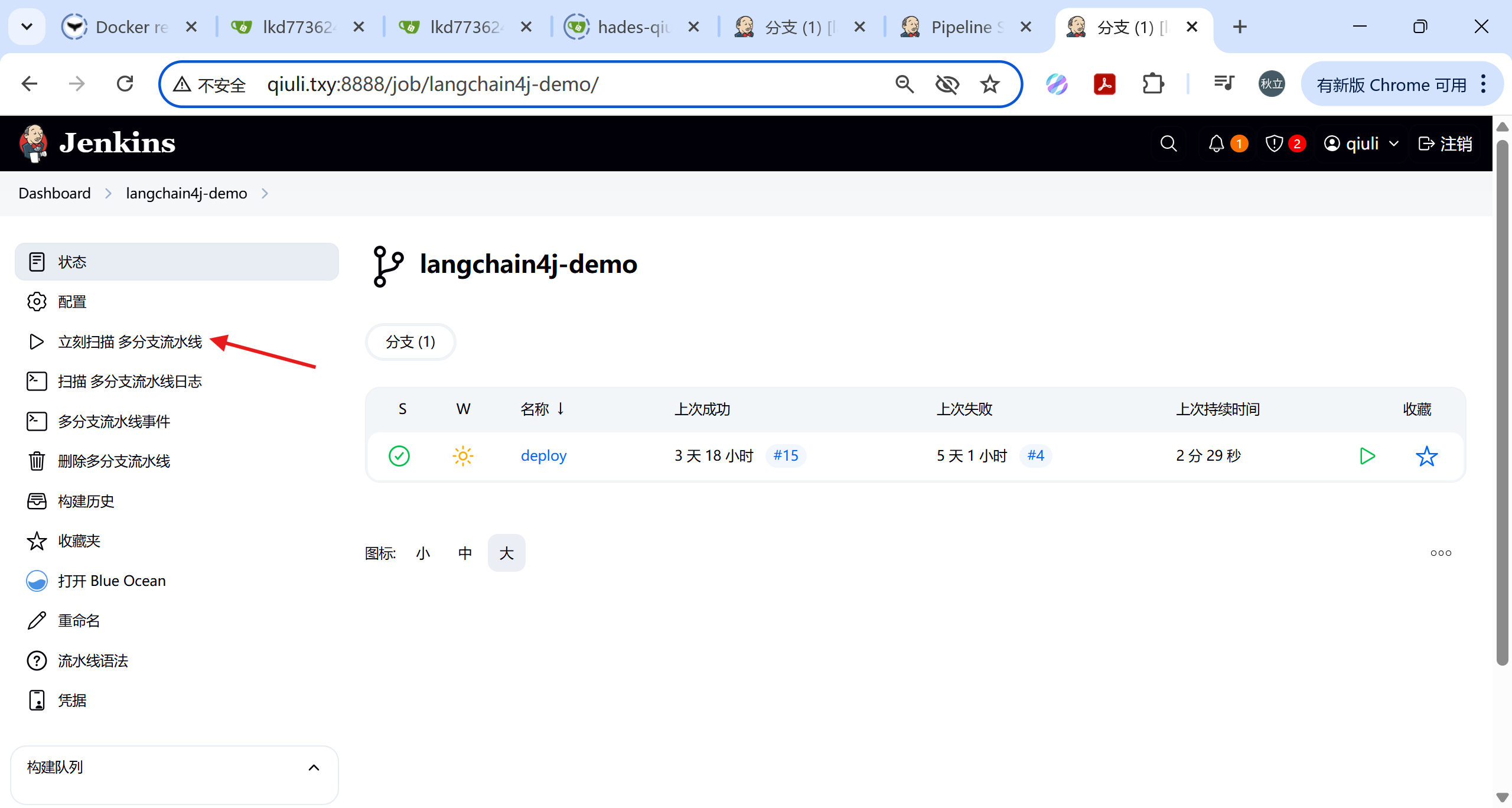 image-20250515120006850