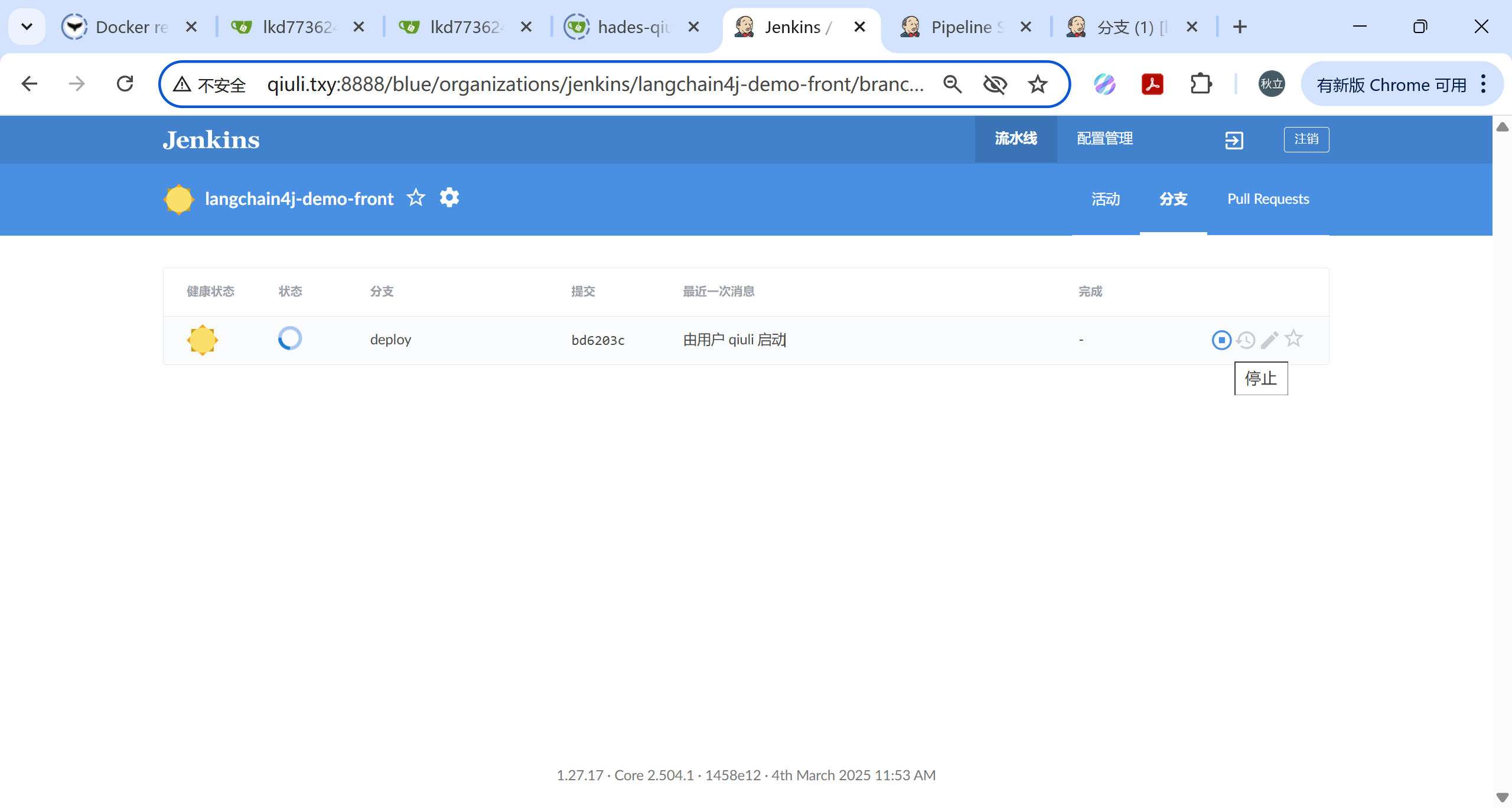 image-20250515120051750