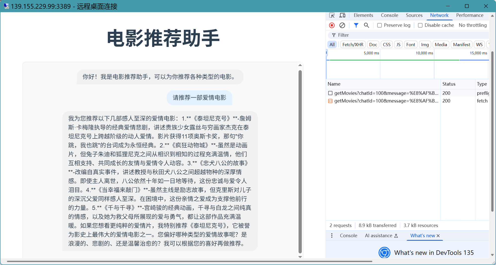 image-20250517004728205