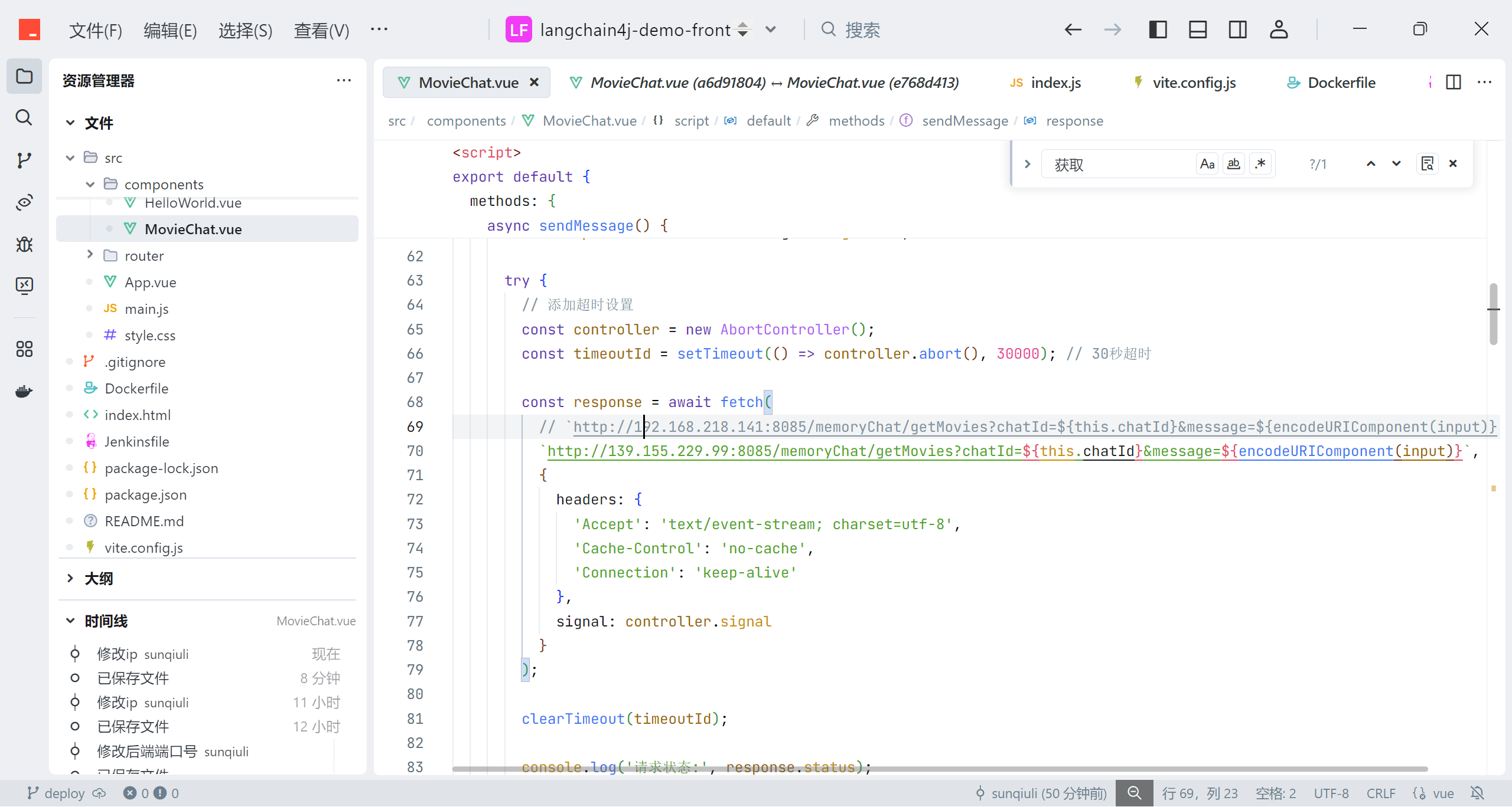 image-20250517102115447