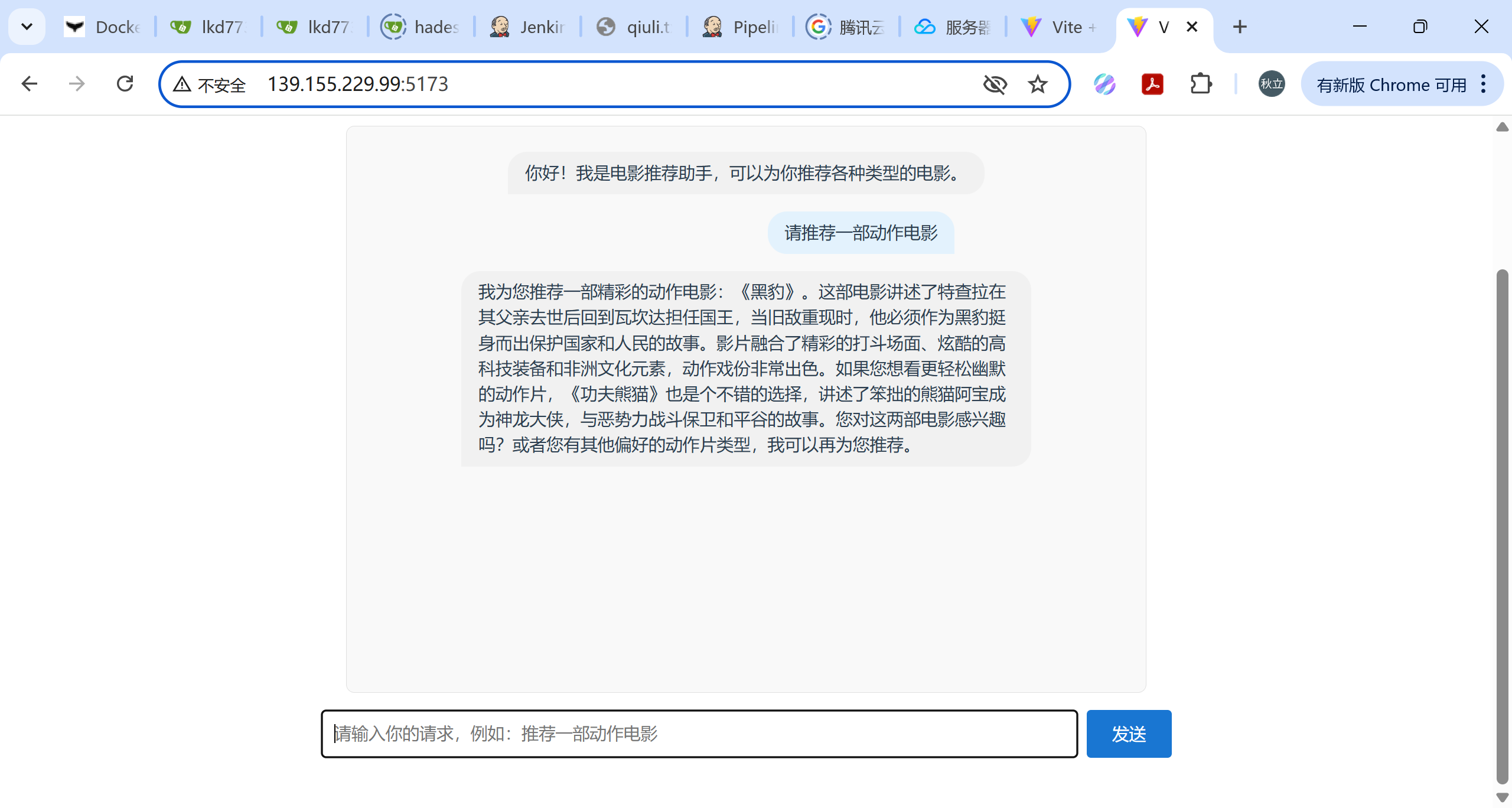 image-20250517103455522