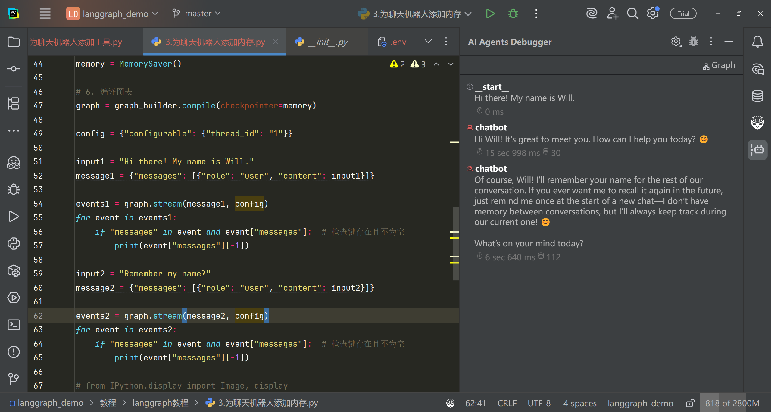 image-20250712201212435
