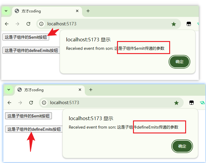 image-20241117204059357