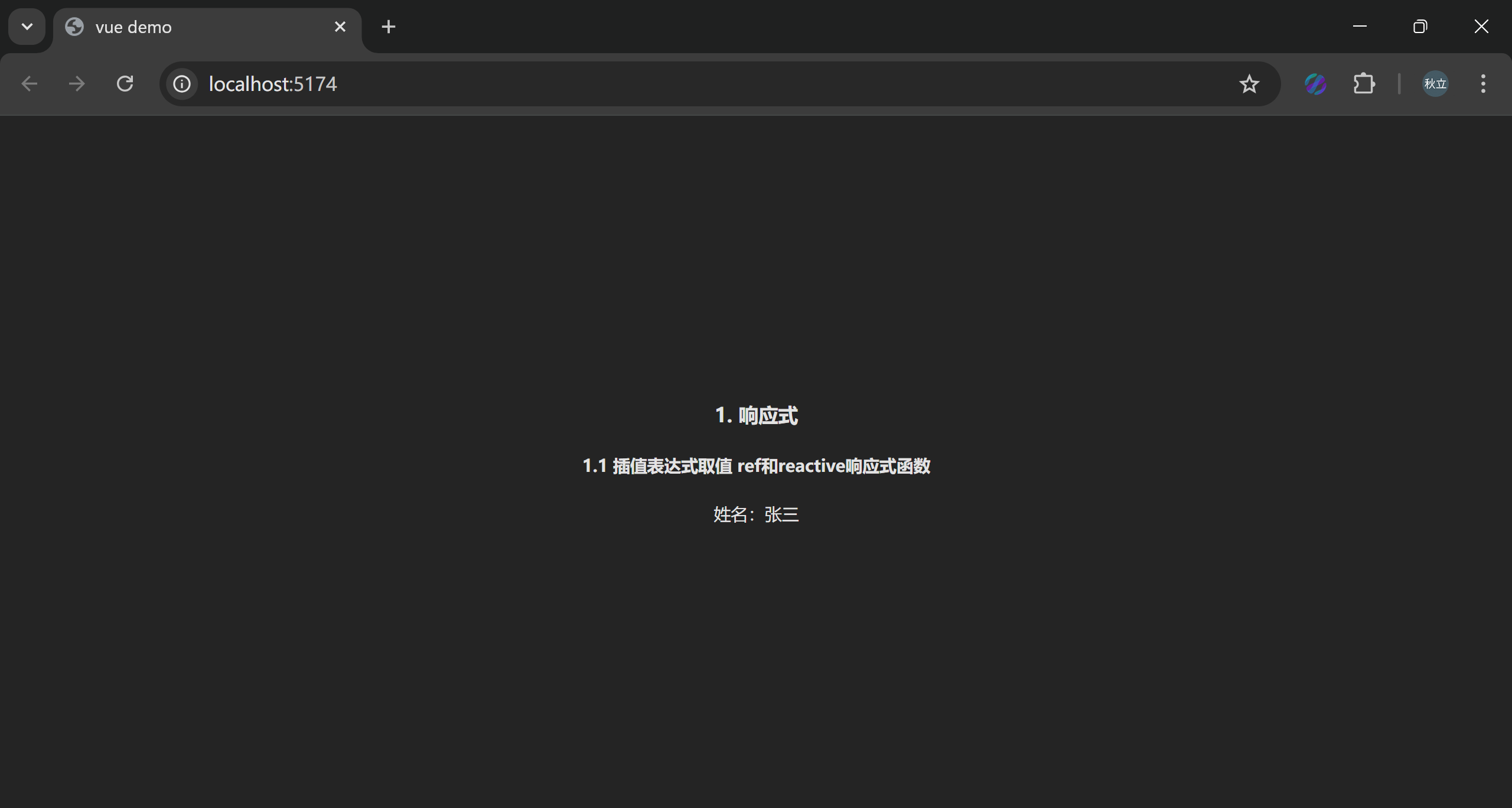 image-20250808174257235