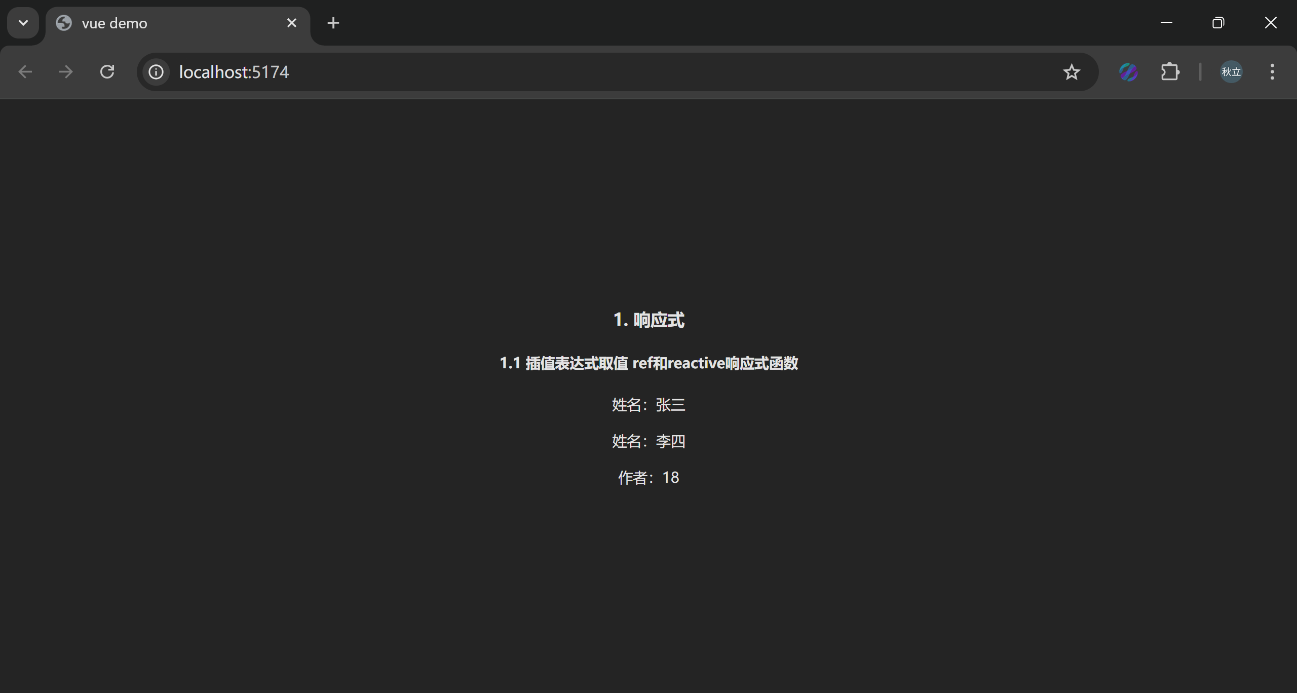 image-20250808175410675