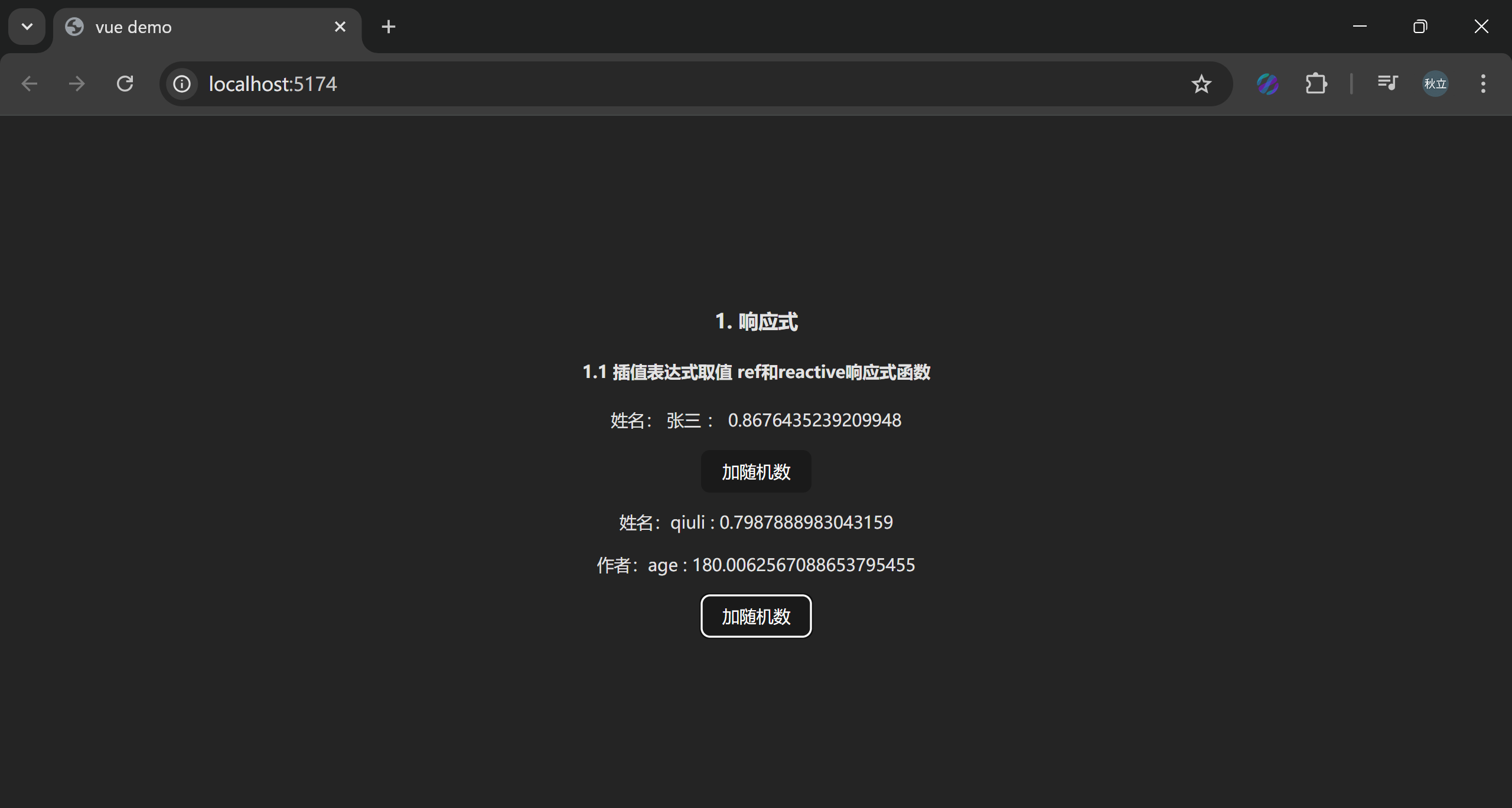 image-20250808200056115