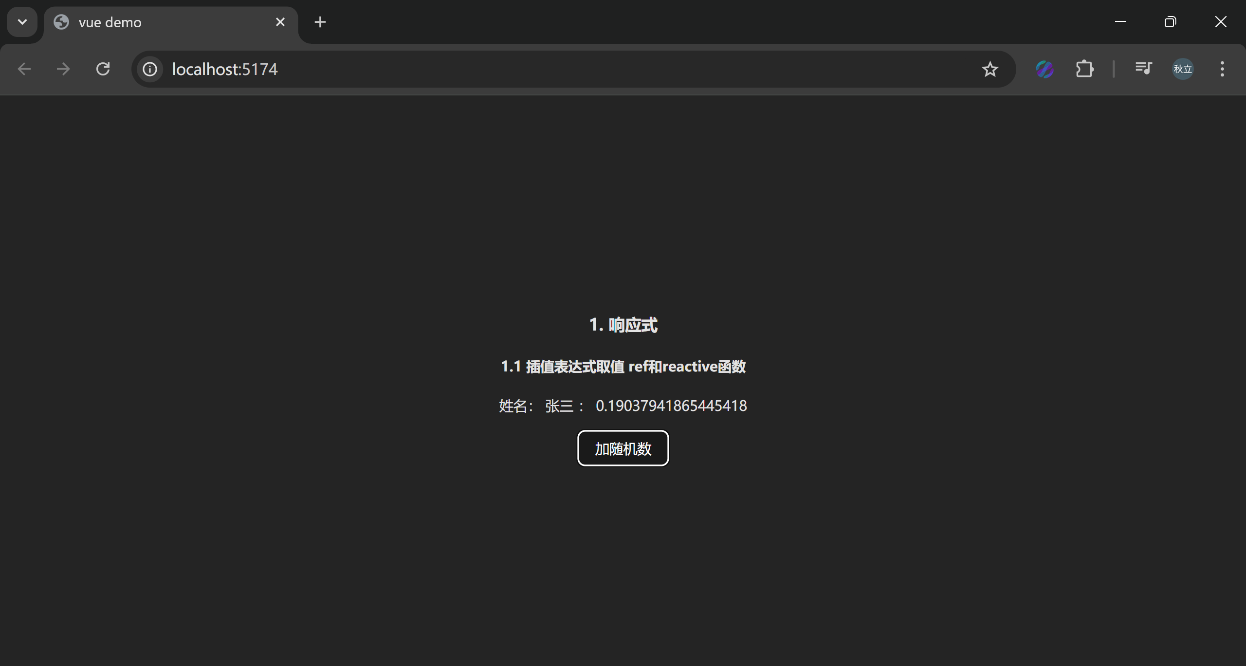 image-20250809103909902