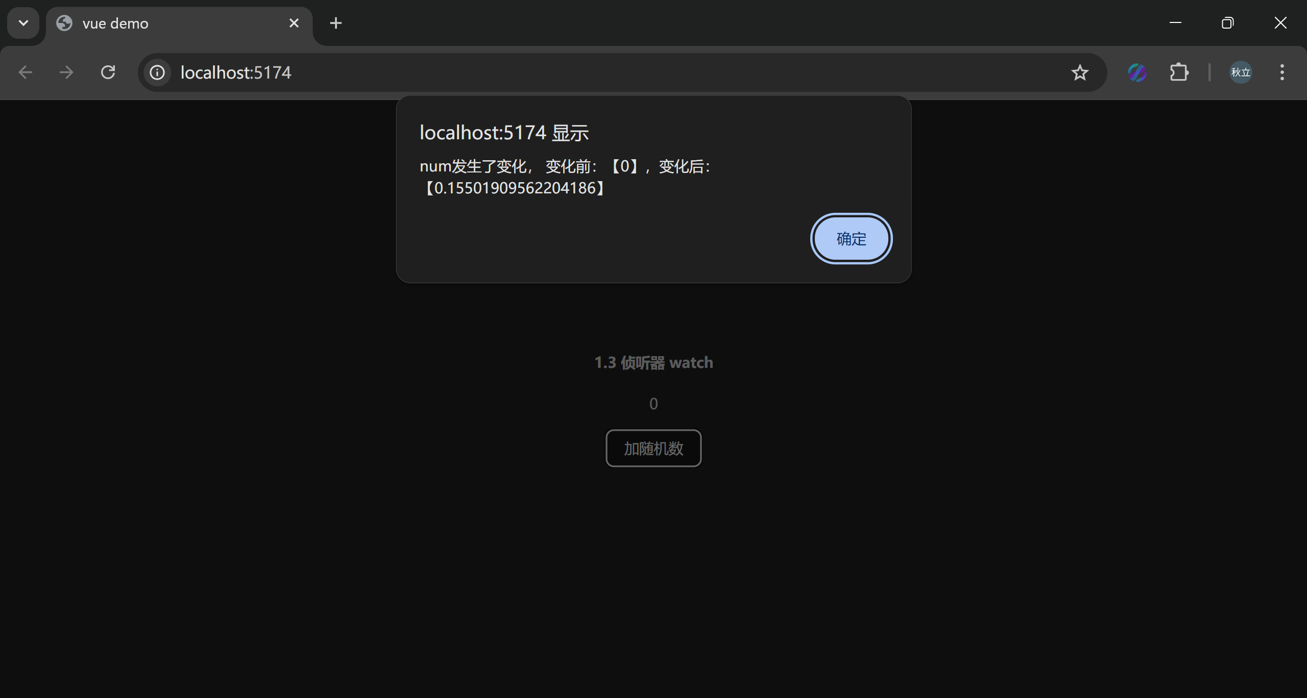 image-20250809153311333