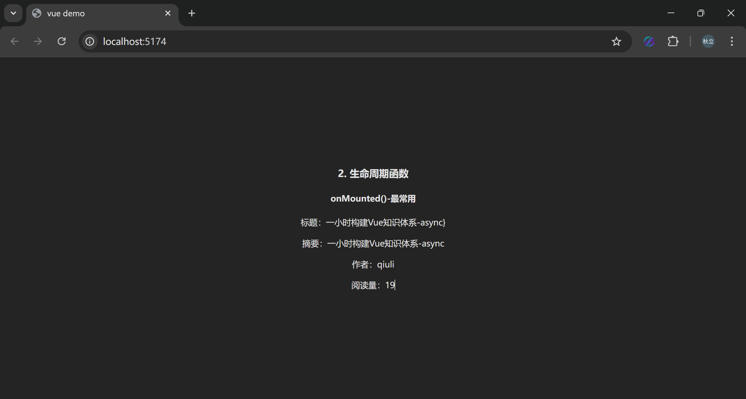 image-20250809162930977