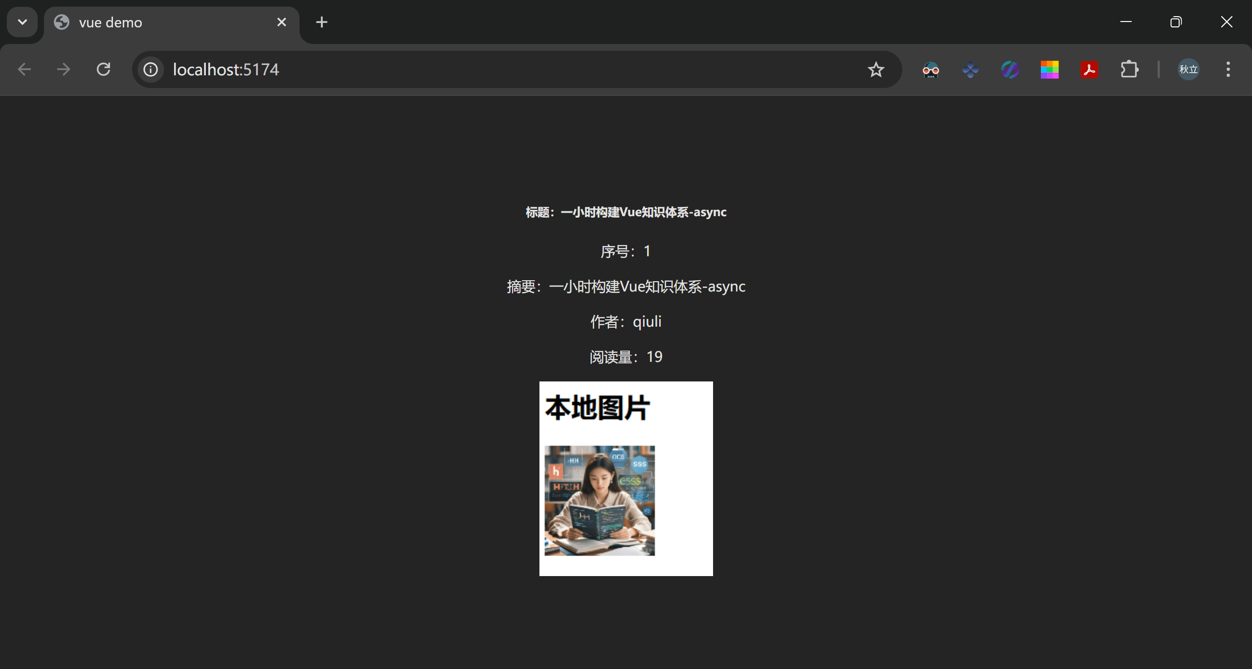 image-20250810105945079