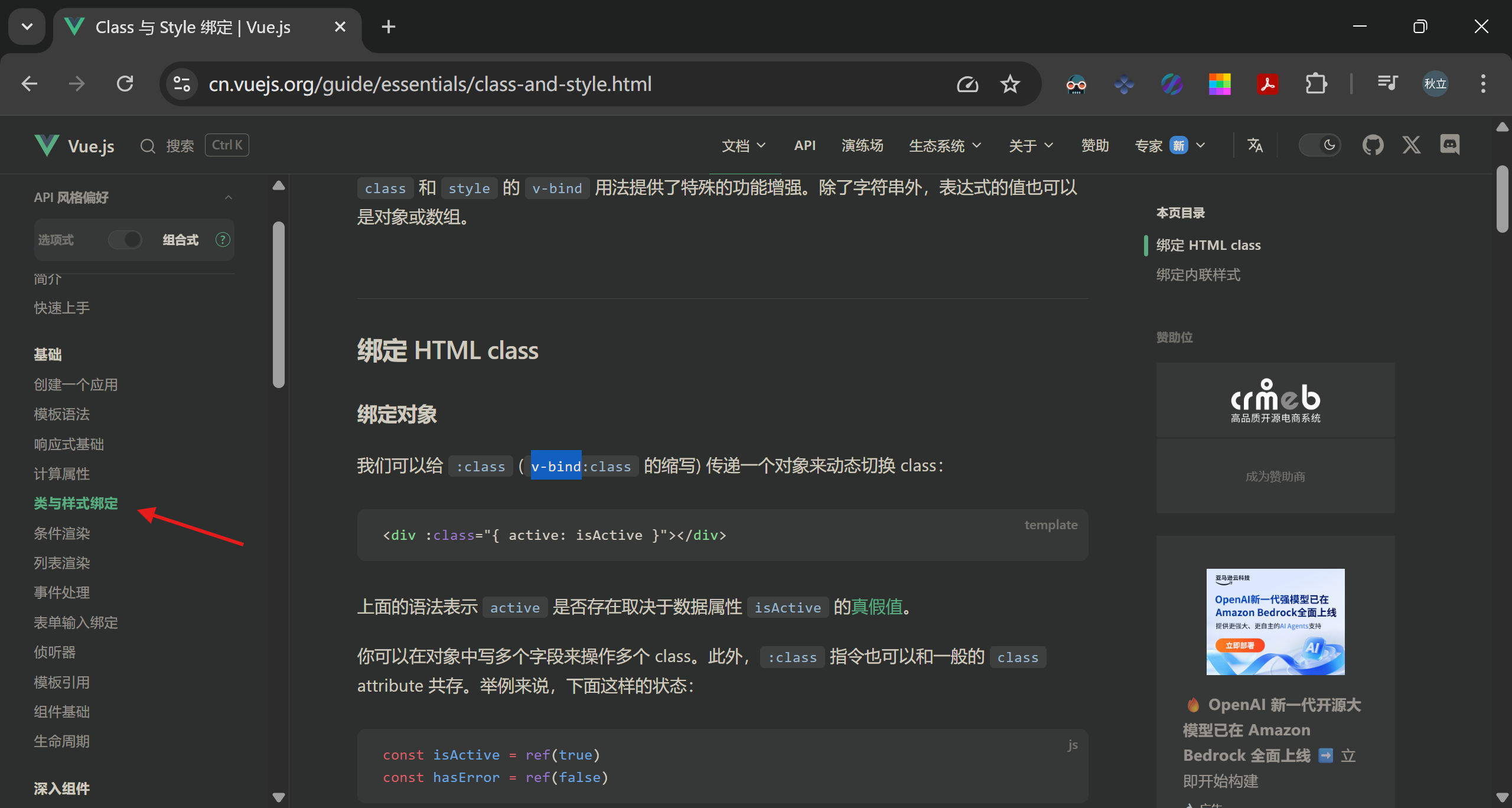 image-20250810111643847