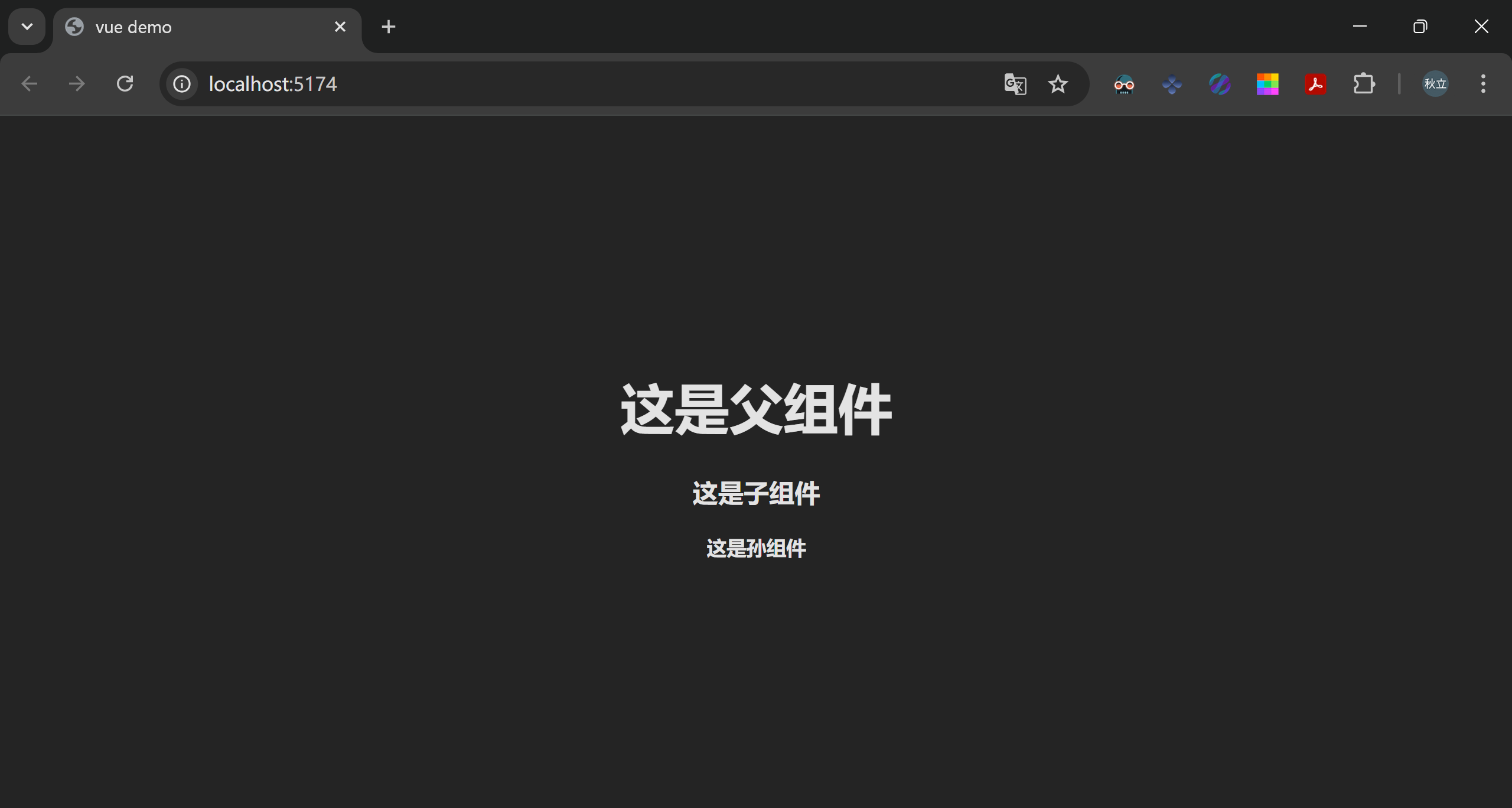 image-20250810155941058