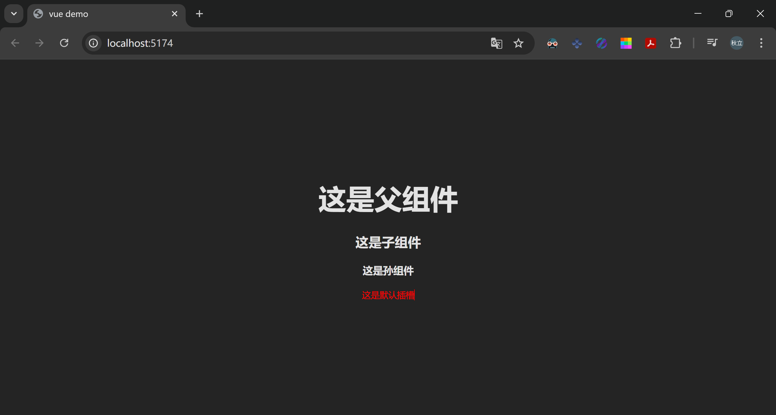 image-20250810163837600