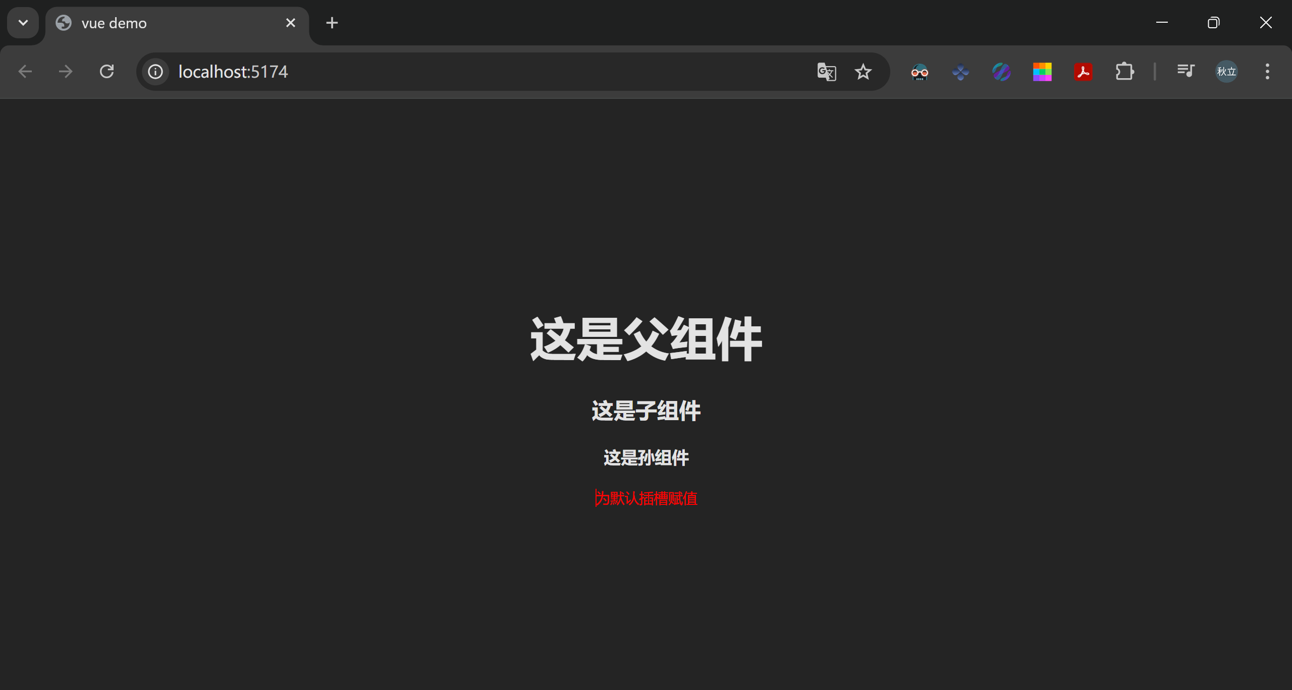 image-20250810164505610