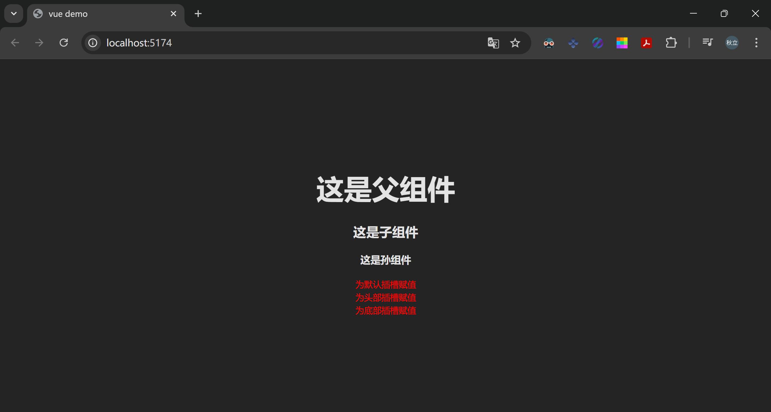 image-20250810170205026