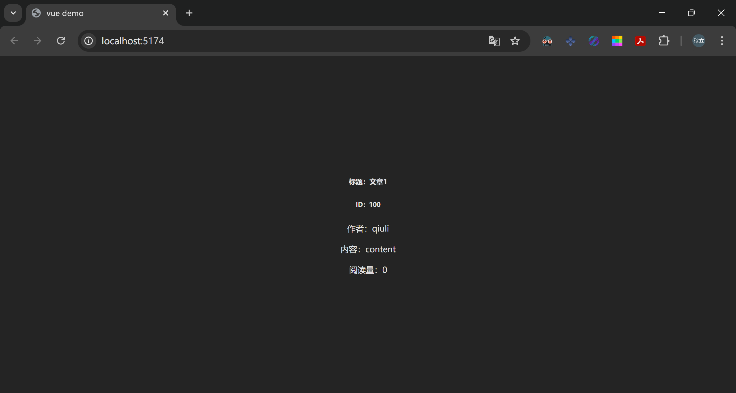 image-20250810174214575