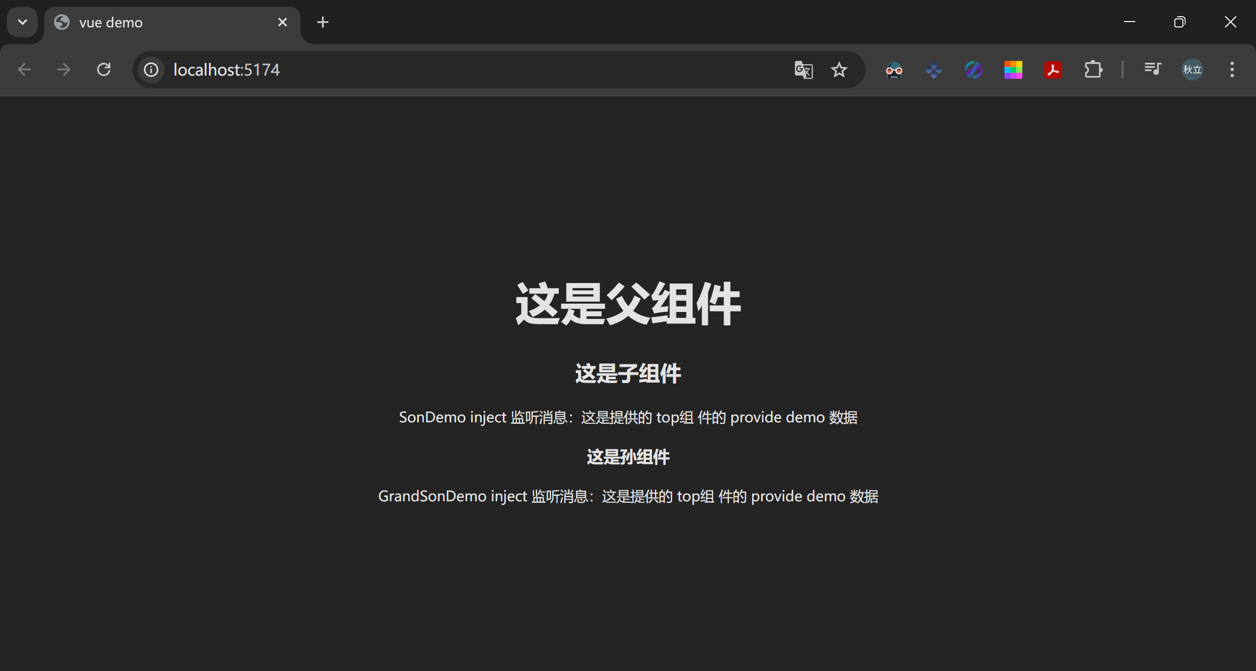 image-20250810201408048