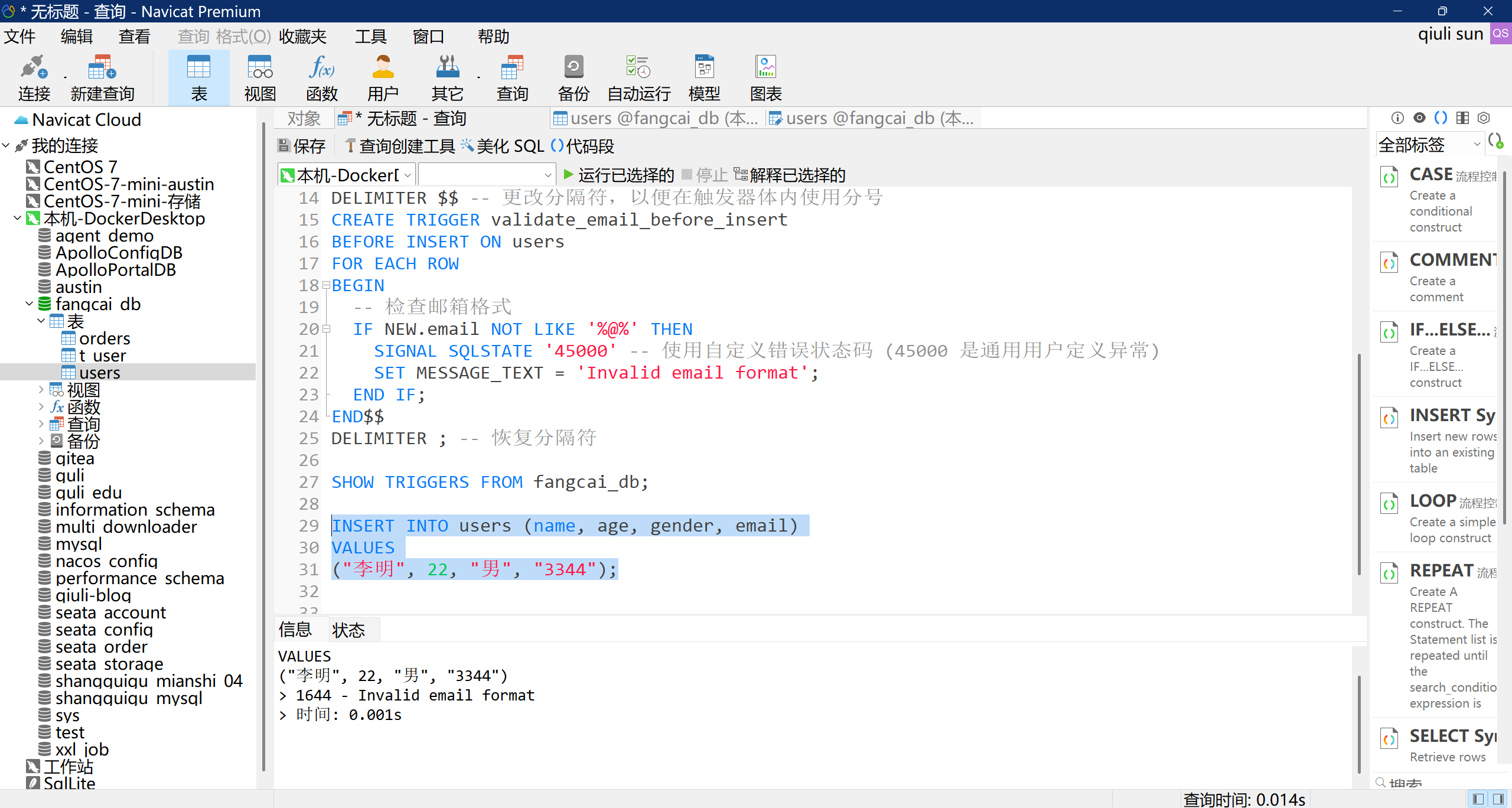 image-20250905100201885