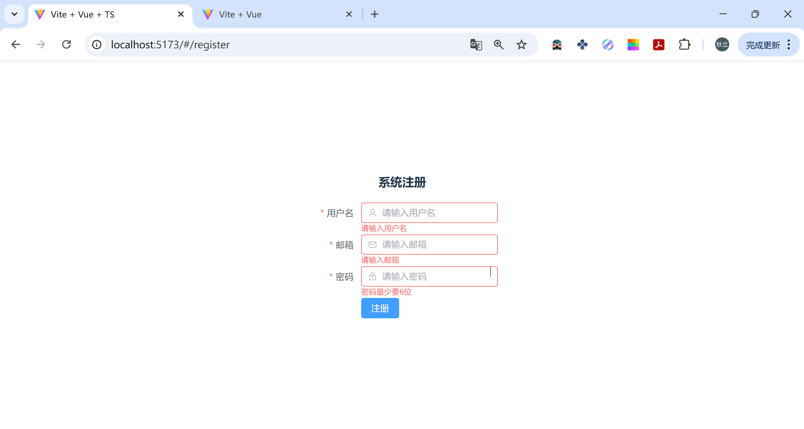 image-20250919162810352