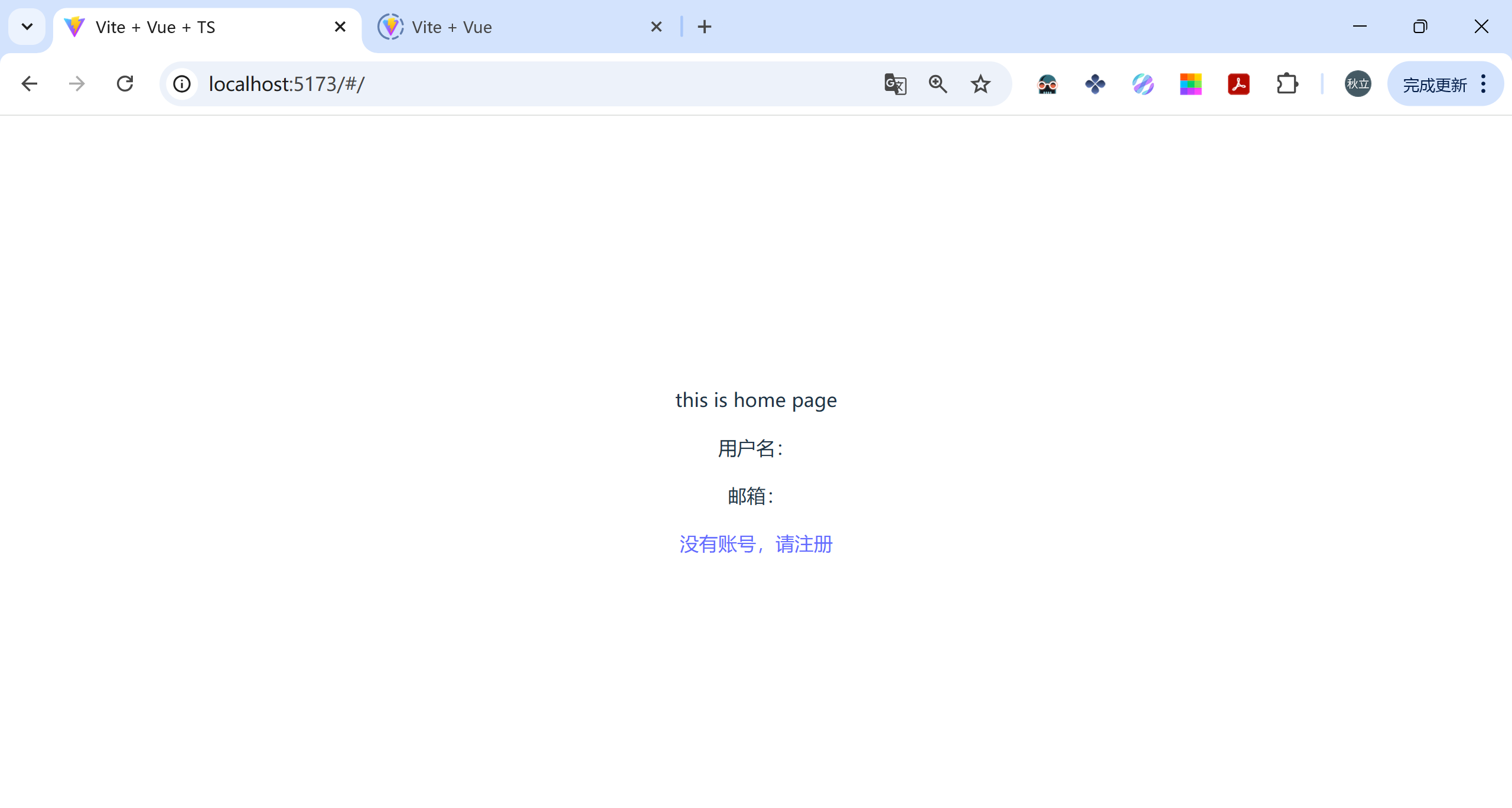 image-20250920173847329