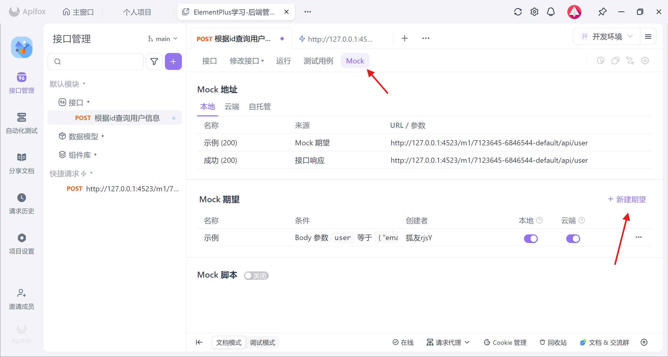 image-20250920190007119