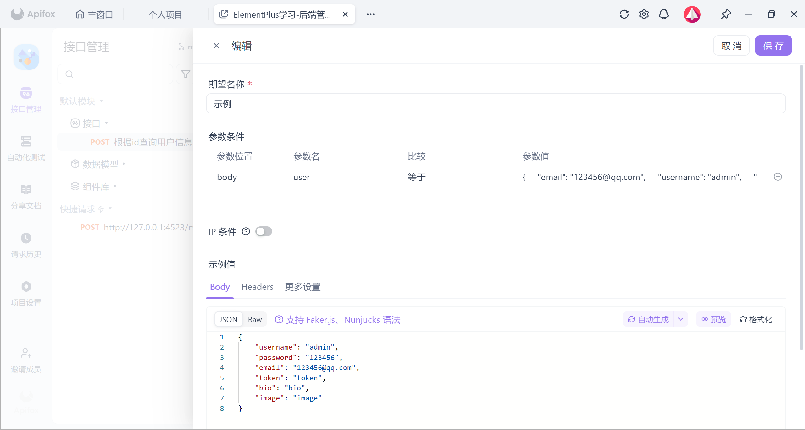 image-20250920190109685